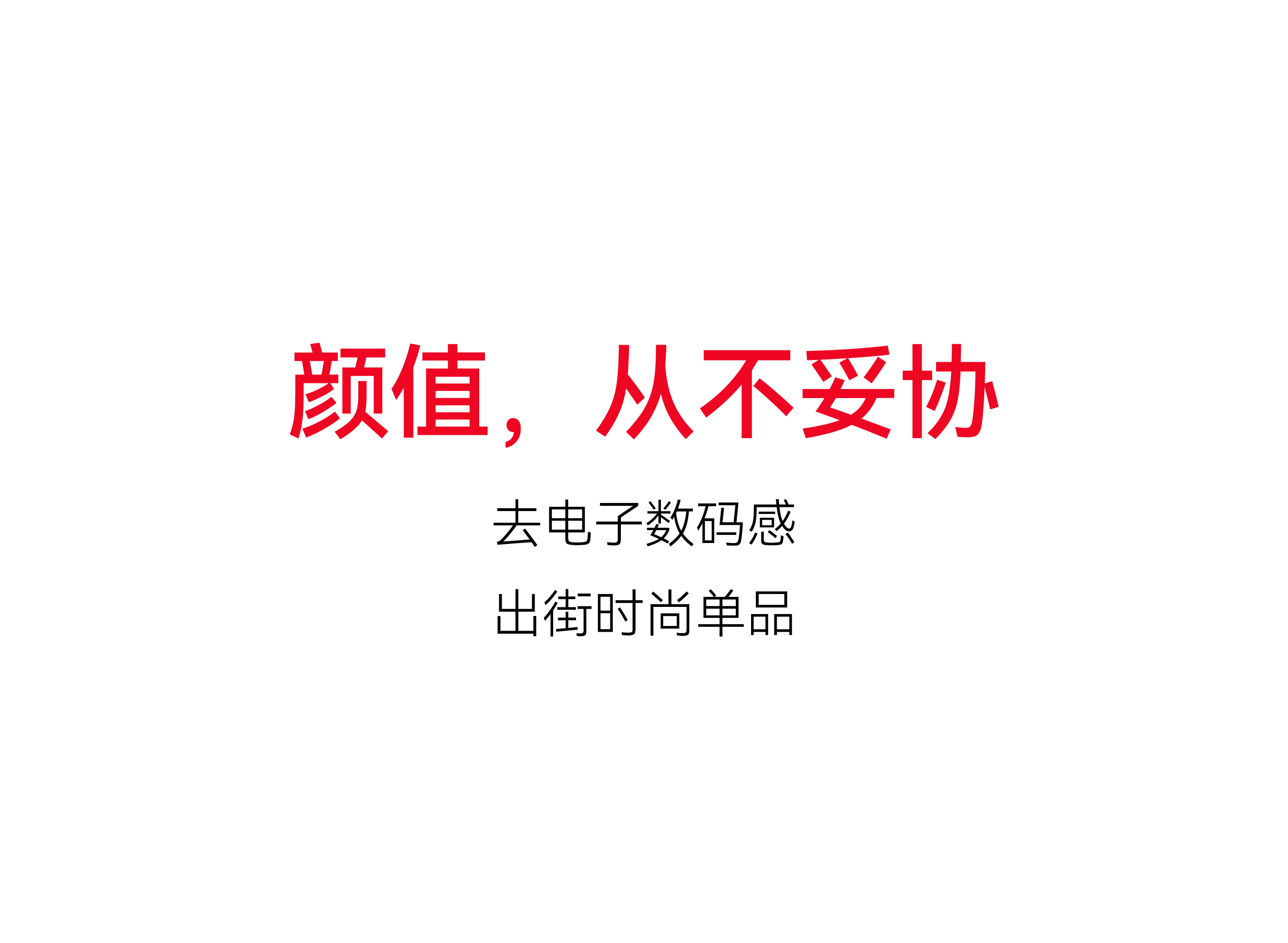 product design，portable battery，One plus，Flash，Good simple geometry，Design，Pouch 3-in -1，