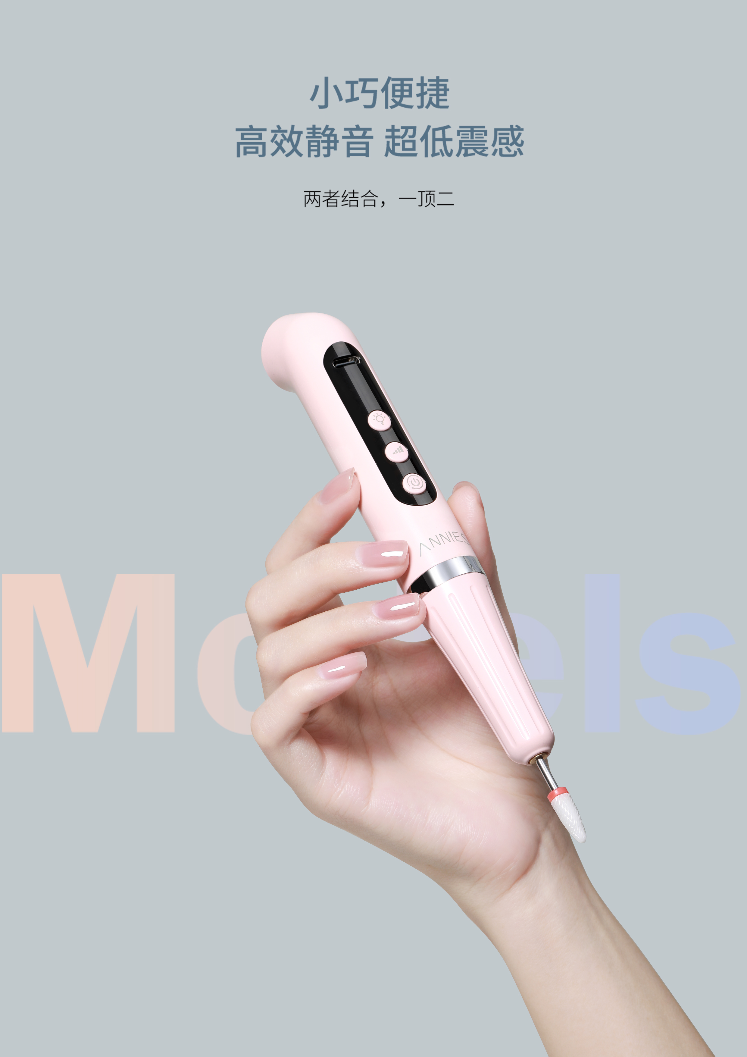 Grinding machine plus baking lamp，Convenient and fast，practical，