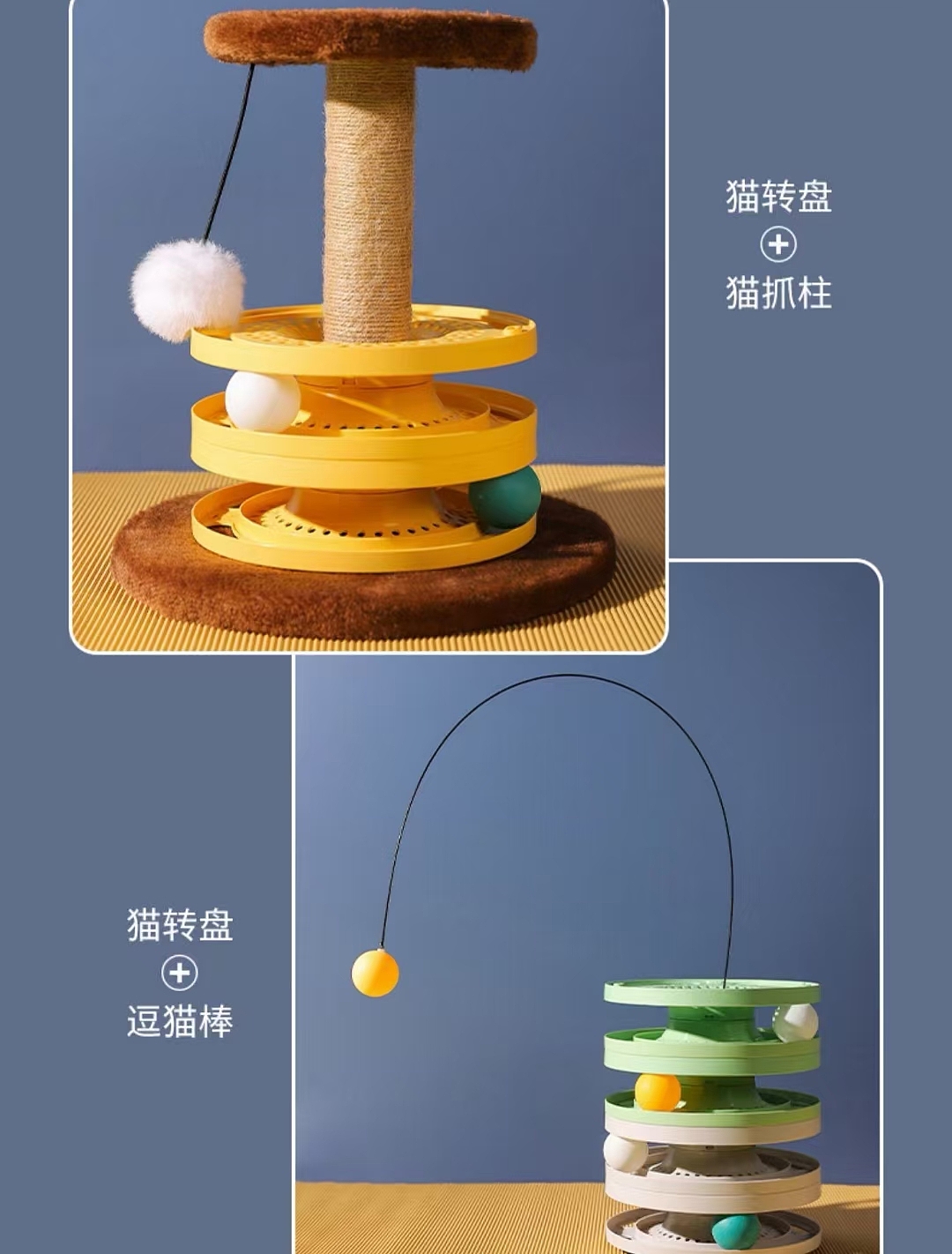Pet products，