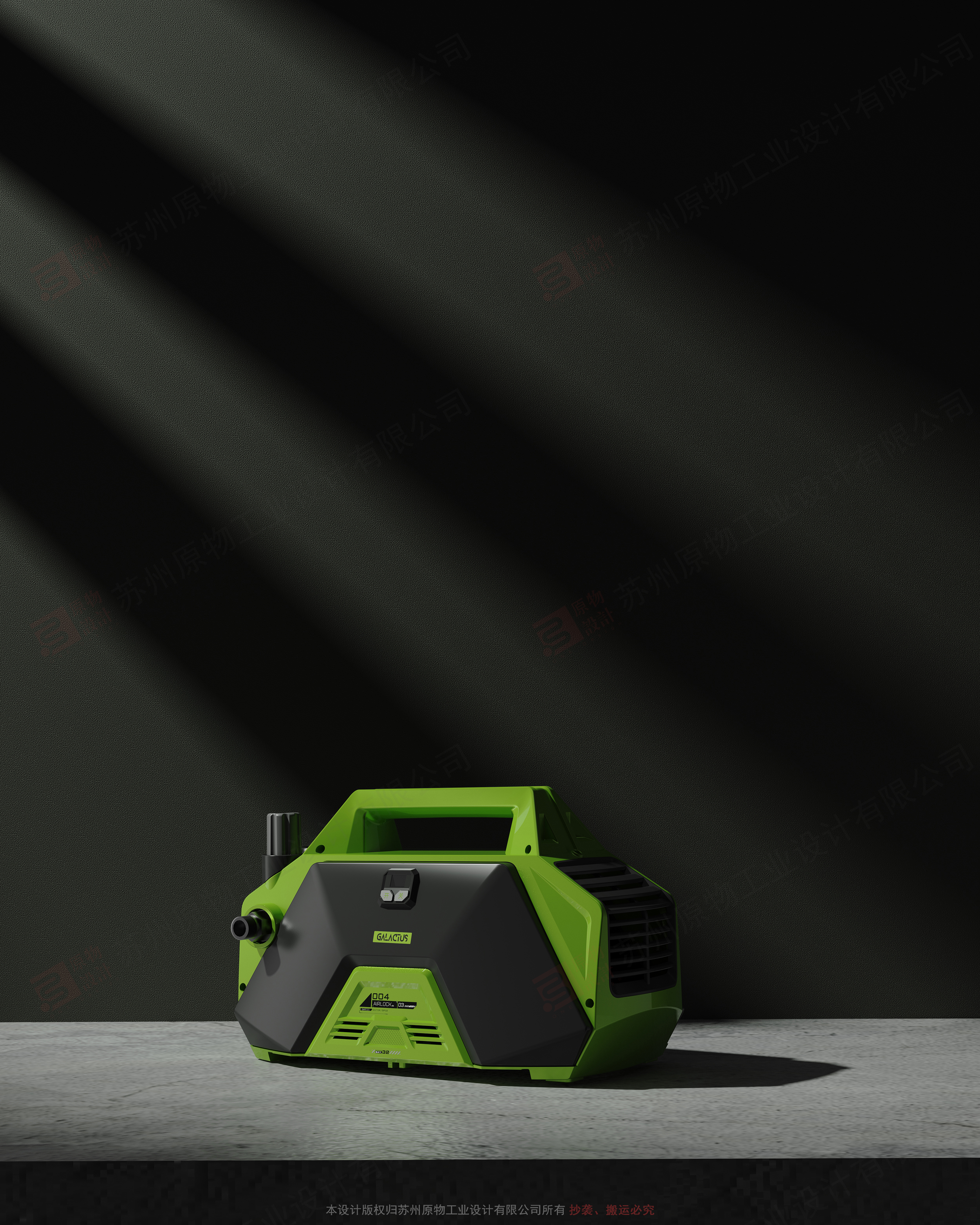 Car washing machine design，Design of High Pressure Car Washing Machine，Car Cleaning Products，Portable car washing machine，Household car washing machine，Portable car washing machine，High power car washing machine，