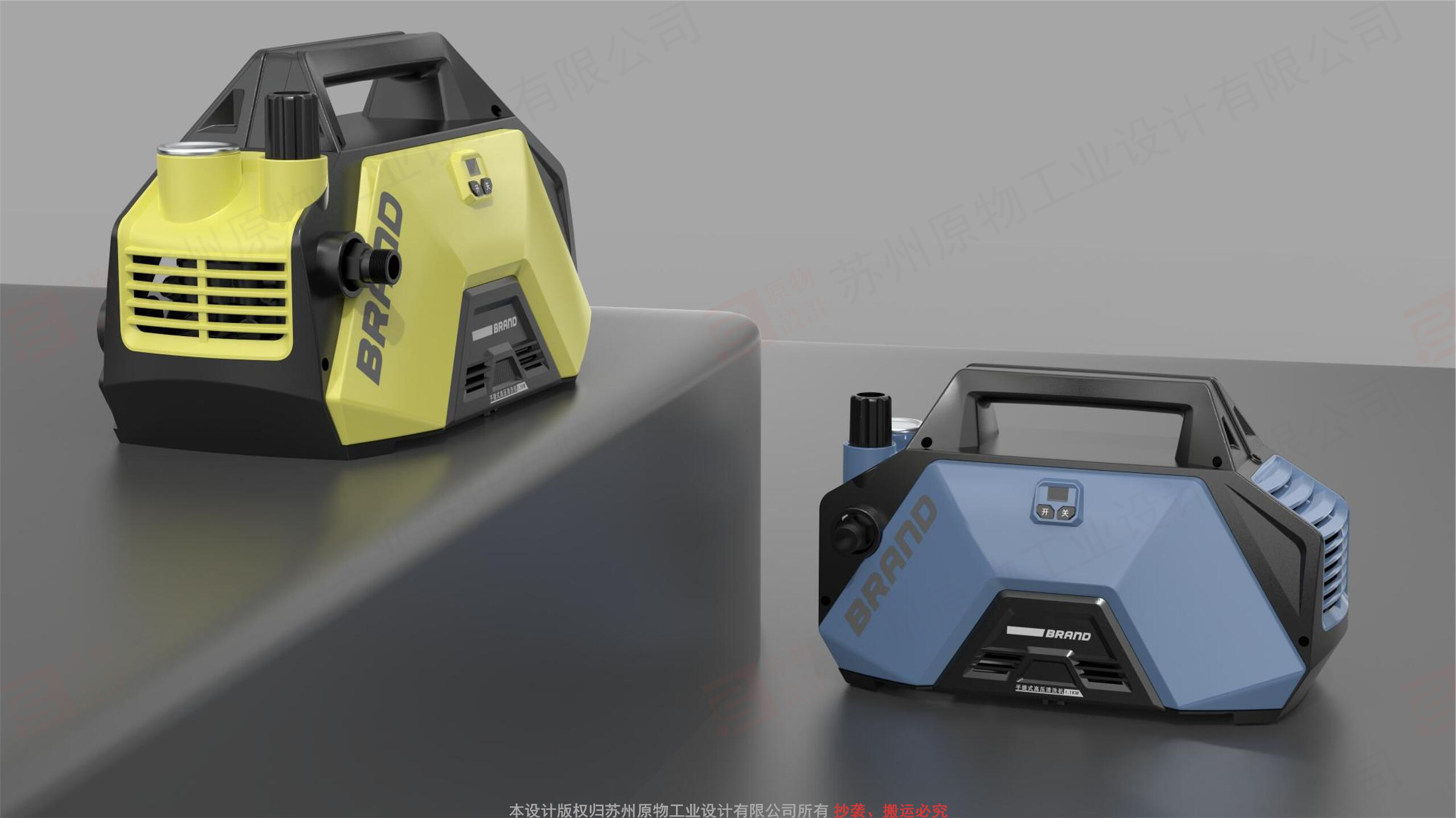 Car washing machine design，Design of High Pressure Car Washing Machine，Car Cleaning Products，Portable car washing machine，Household car washing machine，Portable car washing machine，High power car washing machine，