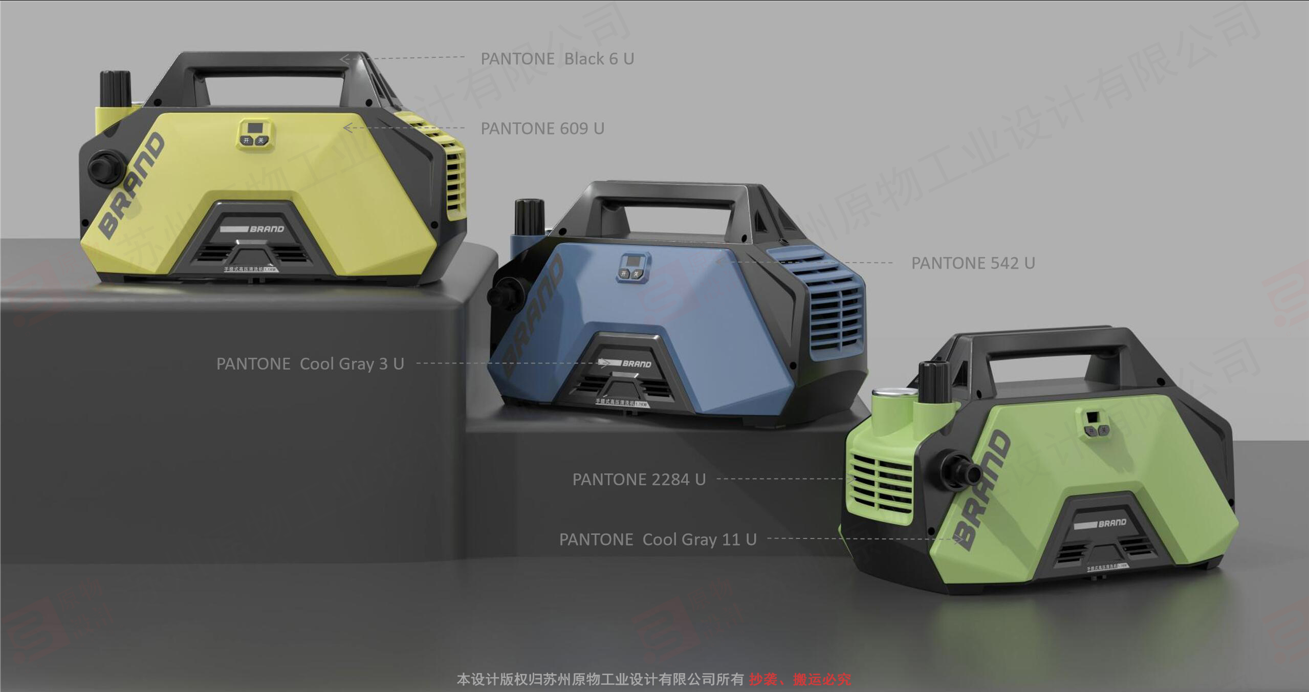 Car washing machine design，Design of High Pressure Car Washing Machine，Car Cleaning Products，Portable car washing machine，Household car washing machine，Portable car washing machine，High power car washing machine，