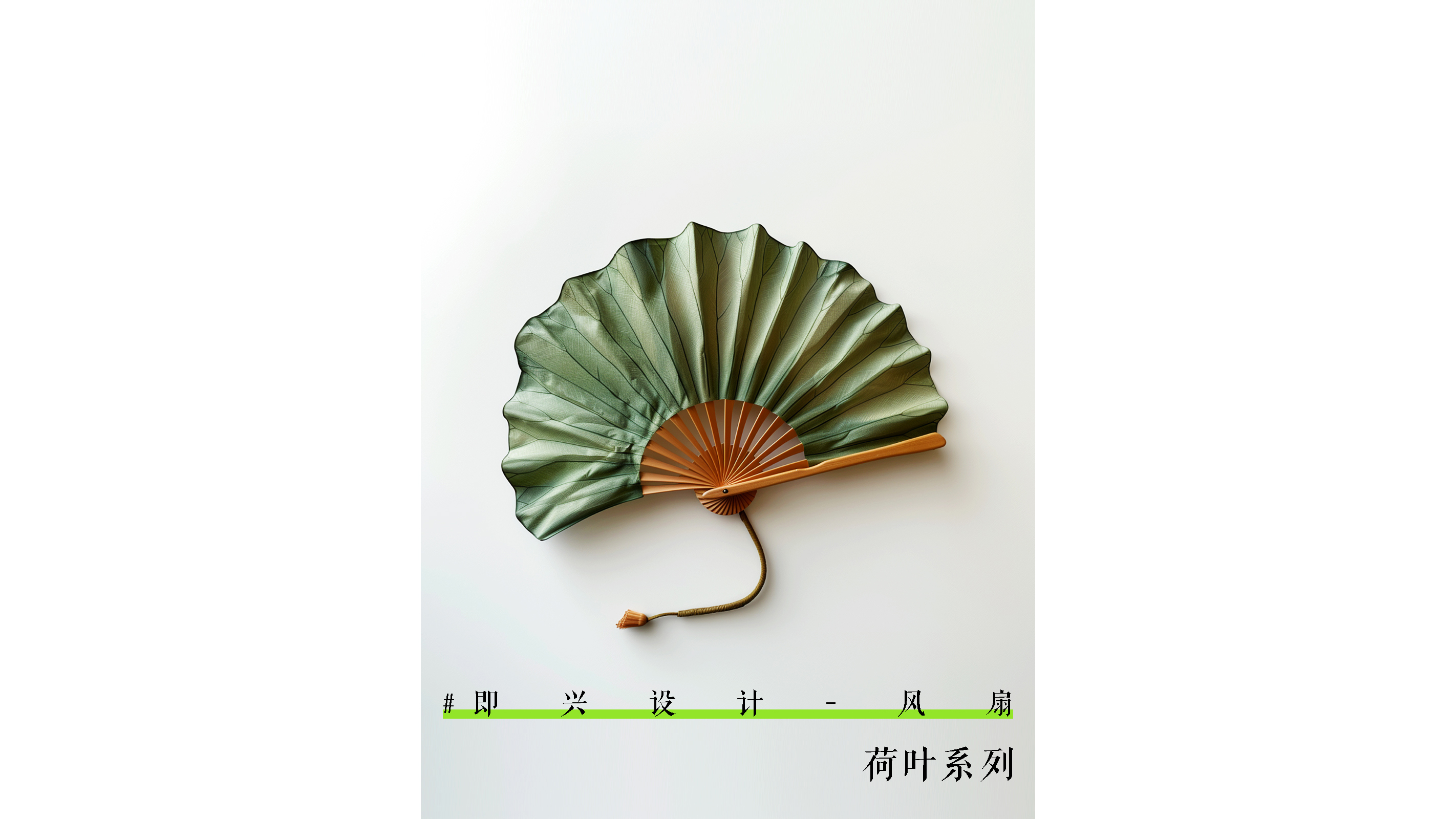 industrial design，industrial design，Fan design，Fan design，Interesting design，Cultural and creative design，Interesting design，electric fan，Tennis racket，Cultural and creative design，electric fan，Tennis racket，