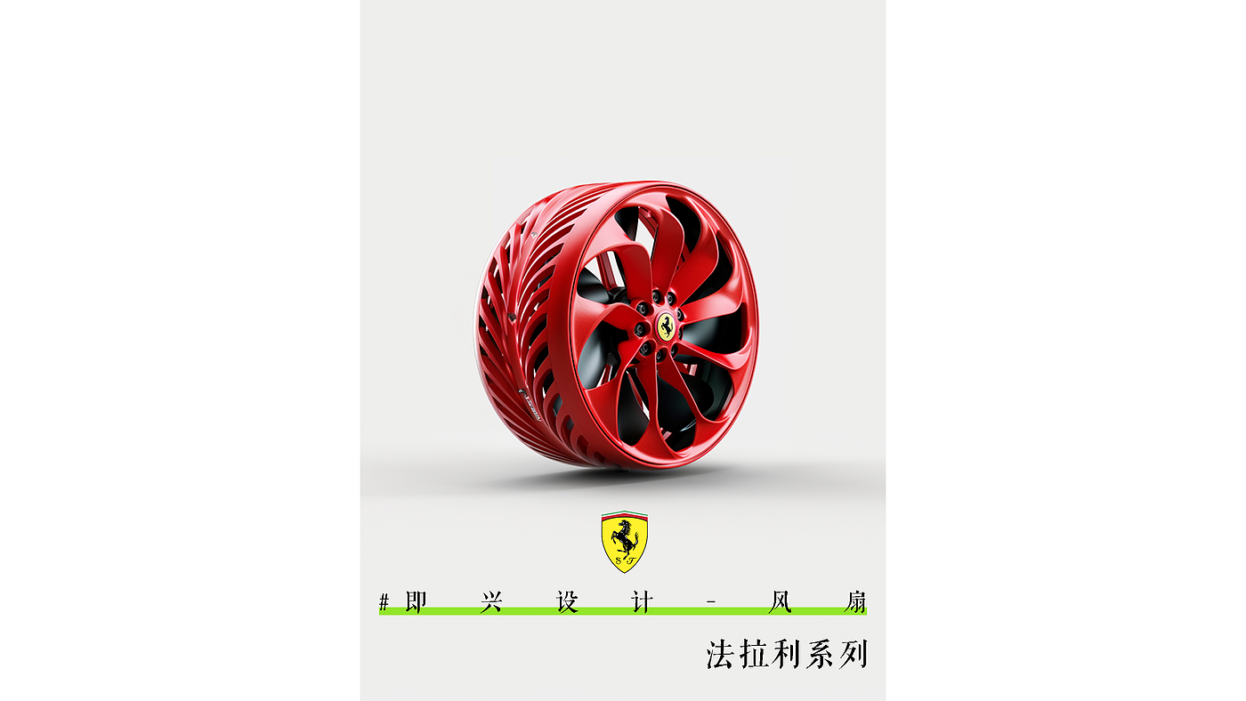 industrial design，industrial design，Fan design，Fan design，Interesting design，Cultural and creative design，Interesting design，electric fan，Tennis racket，Cultural and creative design，electric fan，Tennis racket，