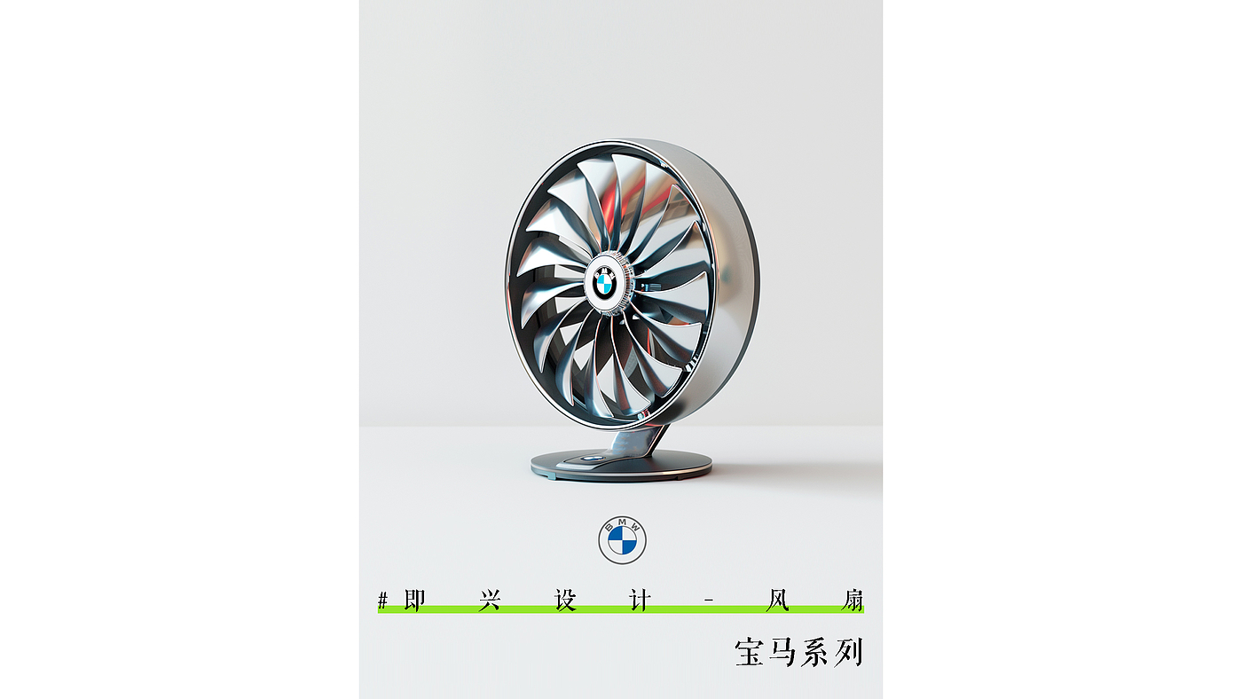 industrial design，industrial design，Fan design，Fan design，Interesting design，Cultural and creative design，Interesting design，electric fan，Tennis racket，Cultural and creative design，electric fan，Tennis racket，