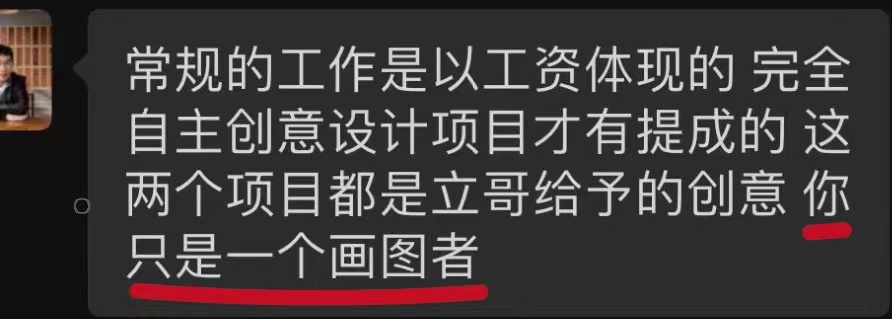 design company，Intern，Hangzhou，product design，industrial design，work，Black heart boss，Looking for a job Lightning，