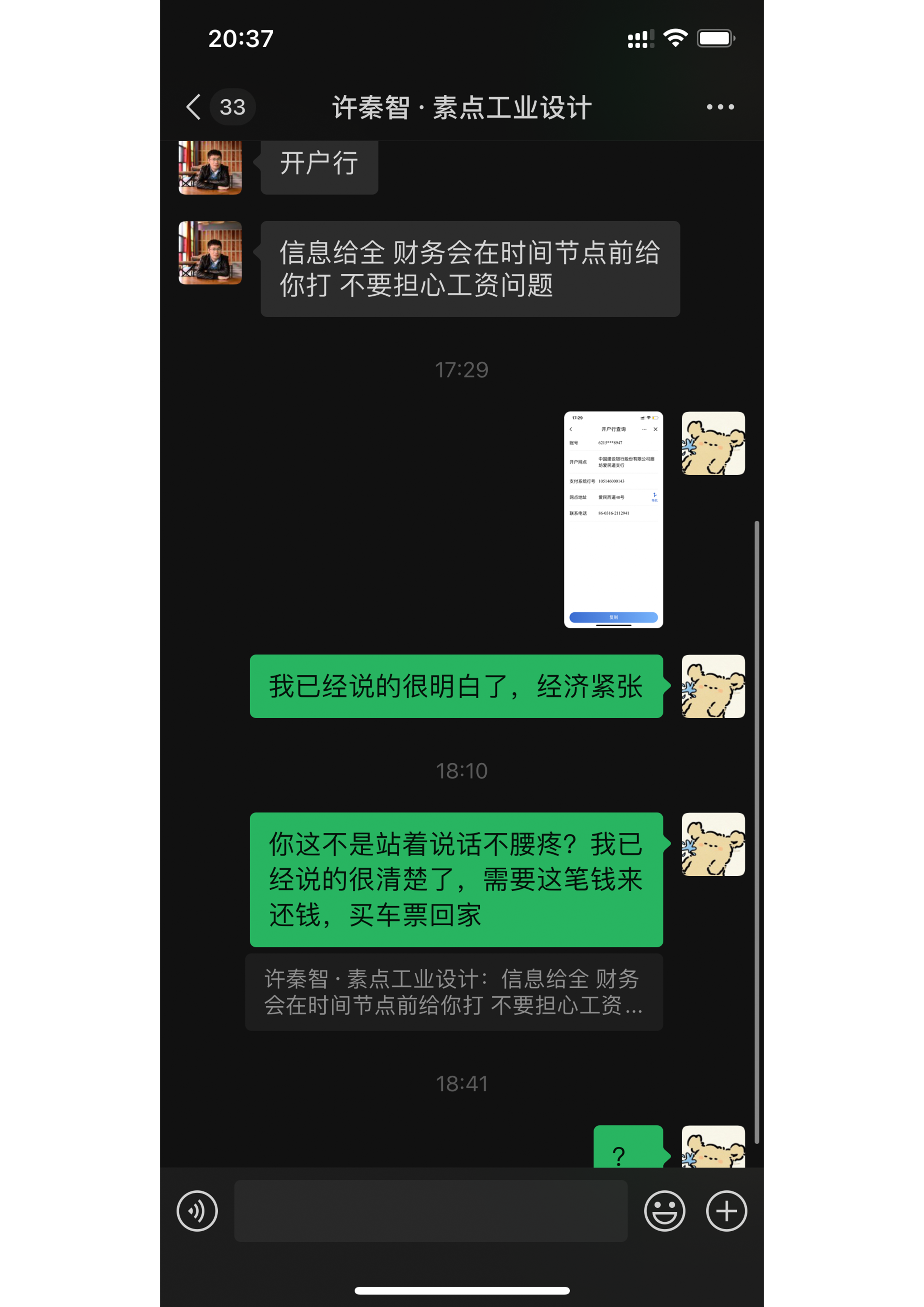 design company，Intern，Hangzhou，product design，industrial design，work，Black heart boss，Looking for a job Lightning，