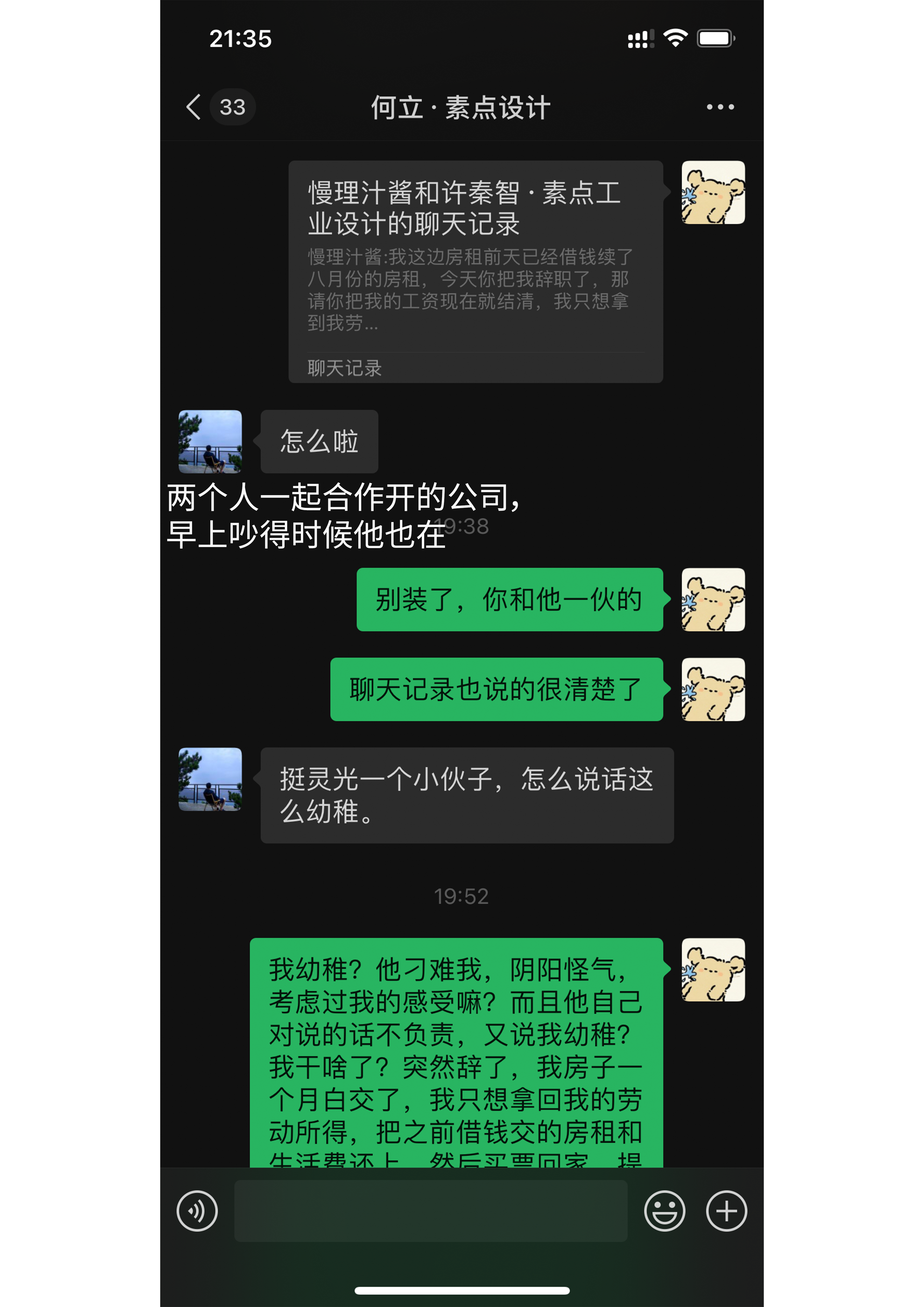 design company，Intern，Hangzhou，product design，industrial design，work，Black heart boss，Looking for a job Lightning，