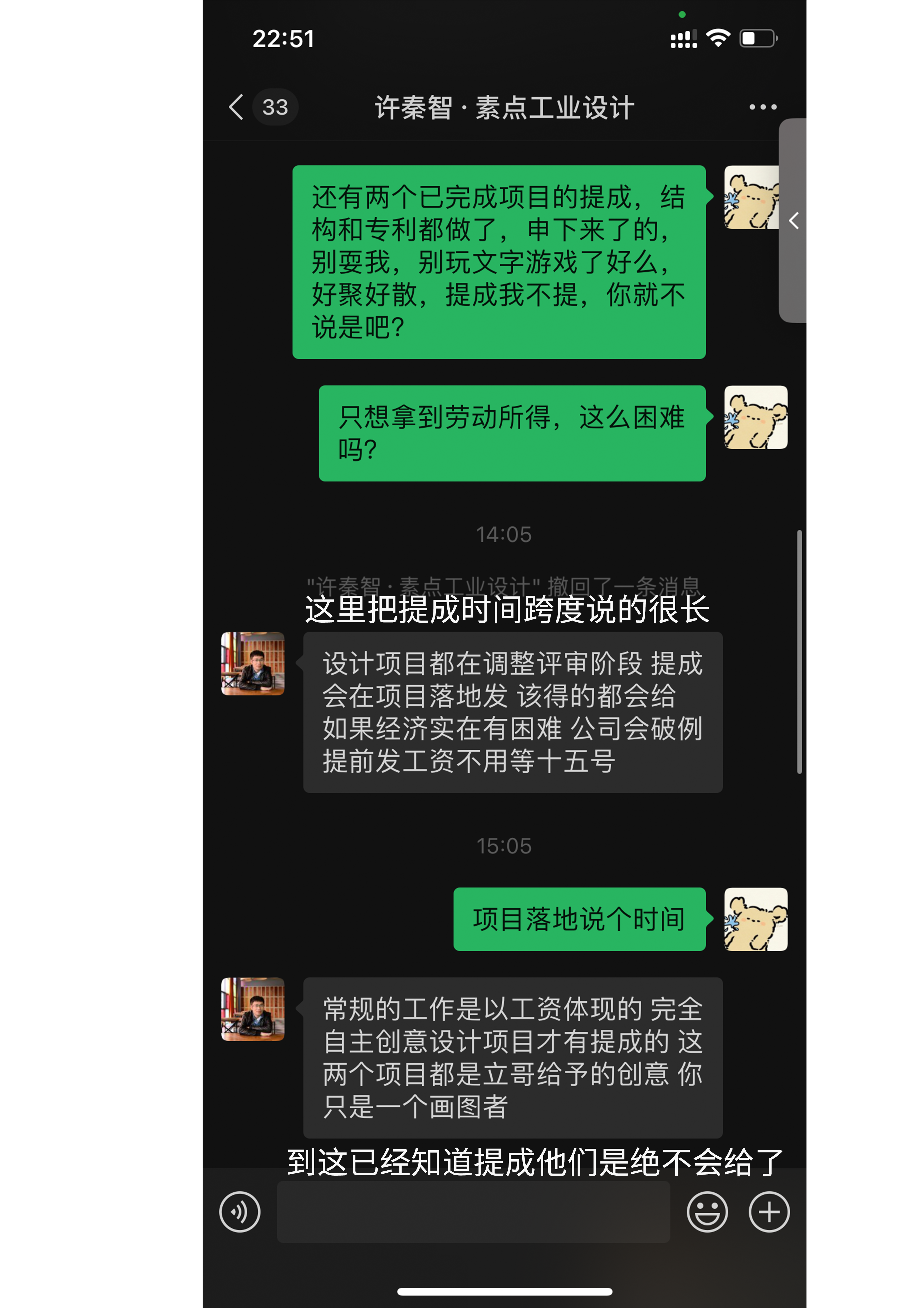 design company，Intern，Hangzhou，product design，industrial design，work，Black heart boss，Looking for a job Lightning，