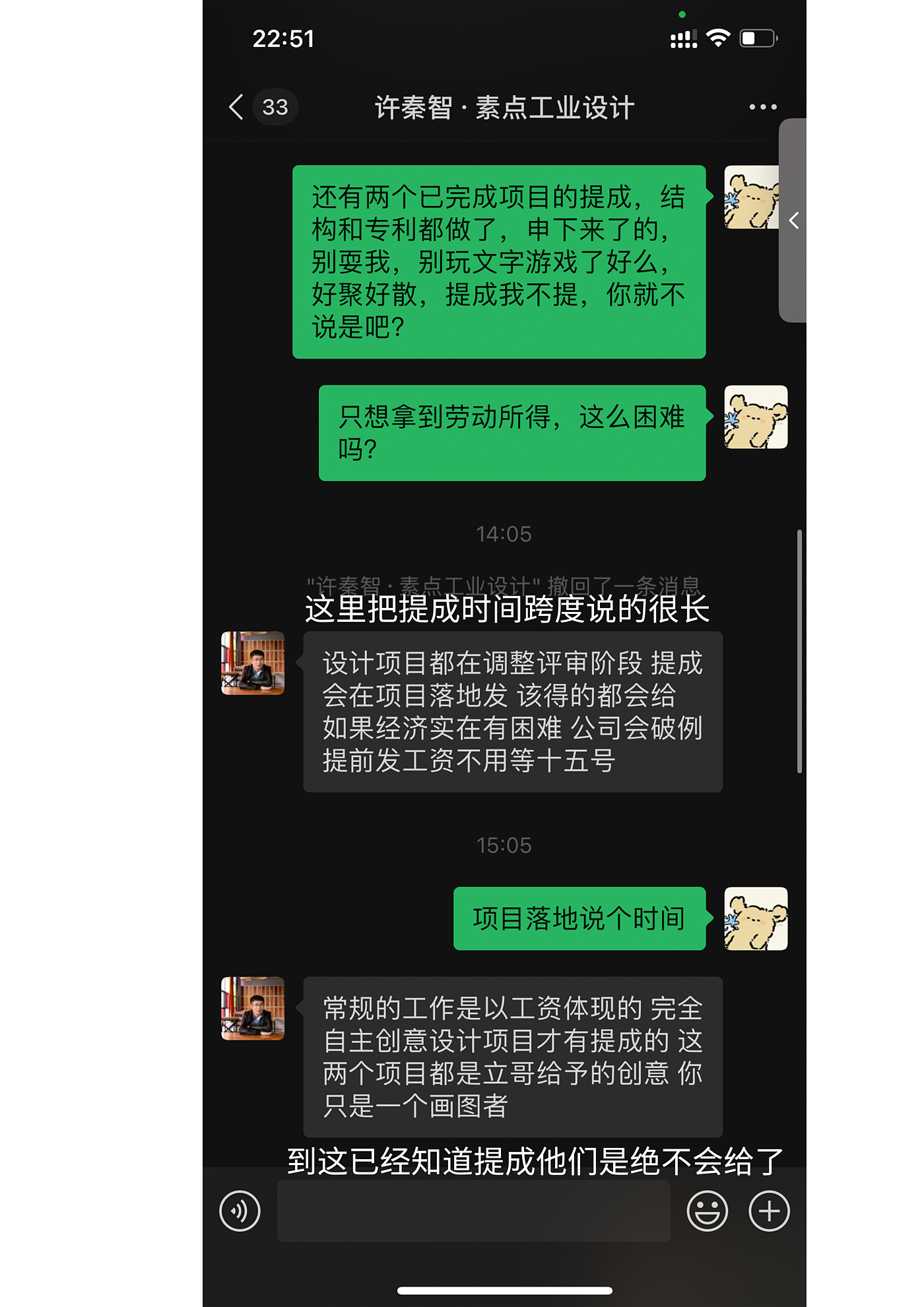 design company，Intern，Hangzhou，product design，industrial design，work，Black heart boss，Looking for a job Lightning，
