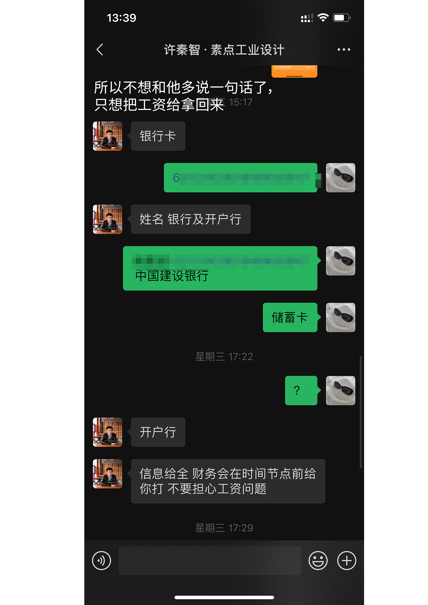 design company，Intern，Hangzhou，product design，industrial design，work，Black heart boss，Looking for a job Lightning，