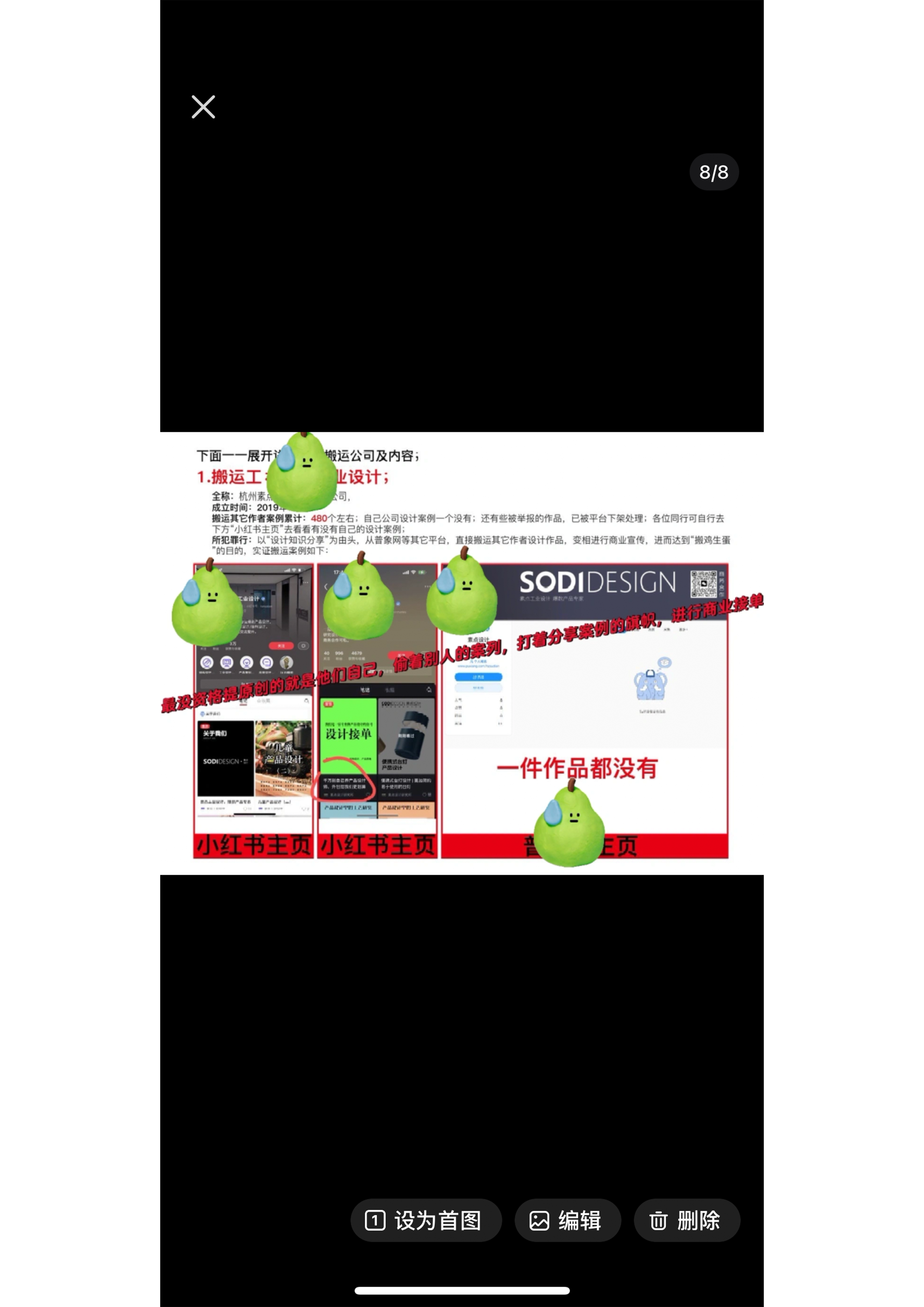 design company，Intern，Hangzhou，product design，industrial design，work，Black heart boss，Looking for a job Lightning，