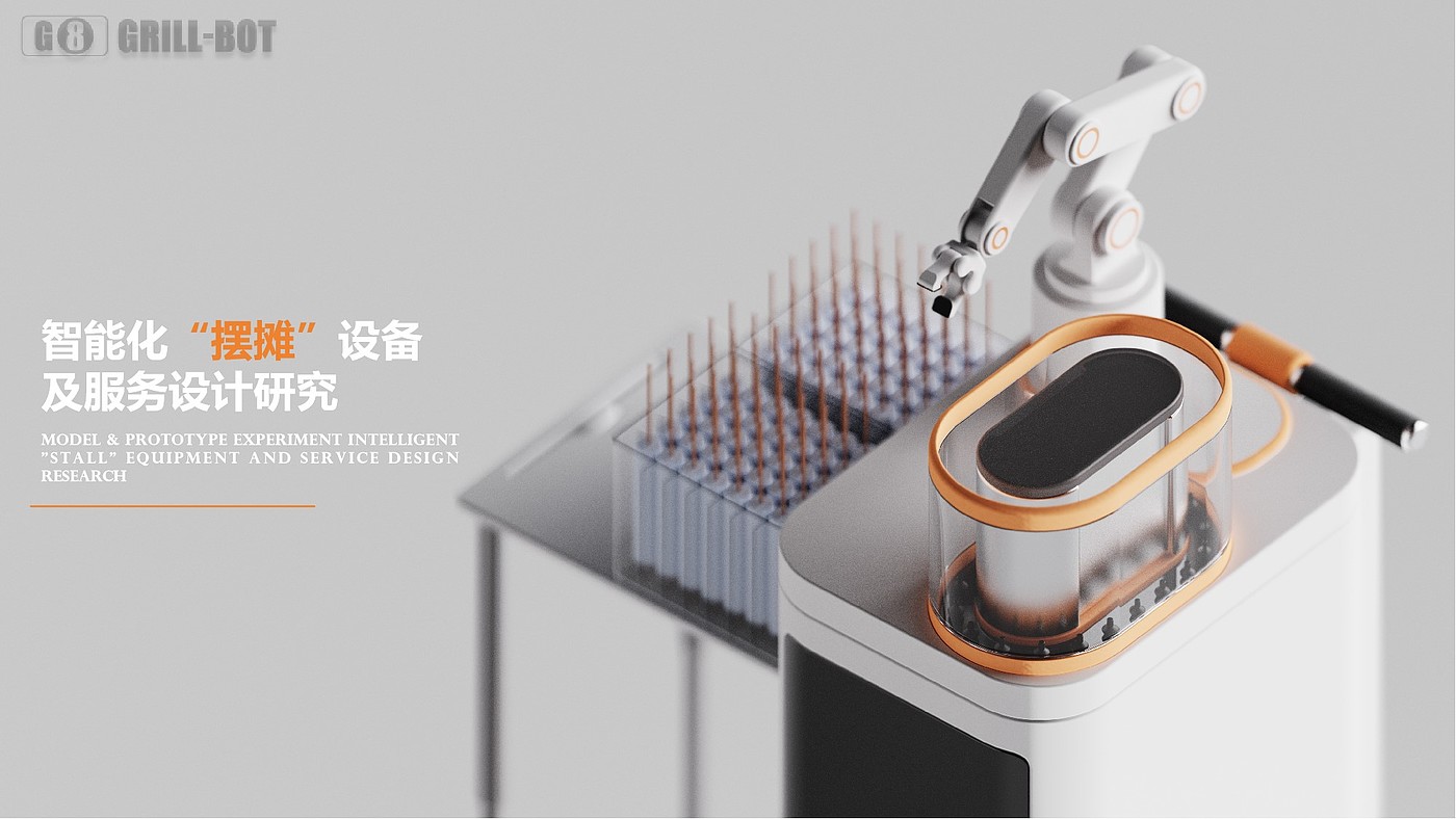 street-stall economy ，vehicle，intelligent product design，Modular design，Multifunctional design，Interactive experience，