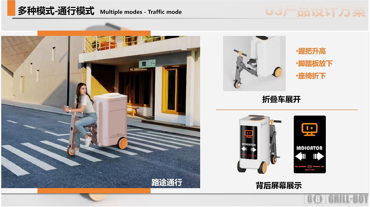 street-stall economy ，vehicle，intelligent product design，Modular design，Multifunctional design，Interactive experience，
