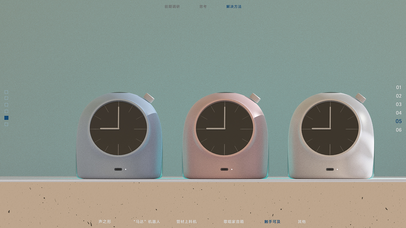 An alarm clock that can sense temperature，