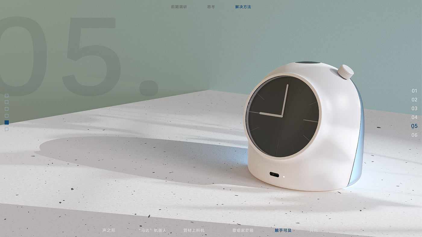 An alarm clock that can sense temperature，