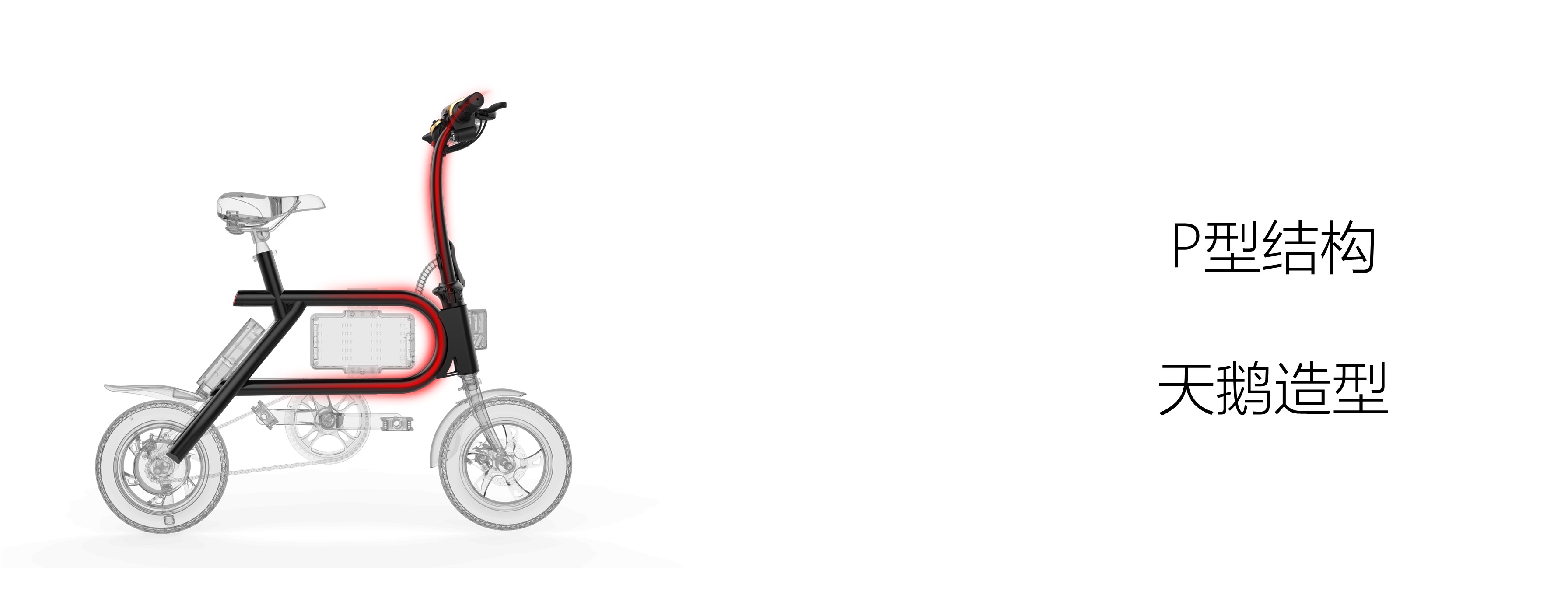 moped，id，industrial design，Transportation，