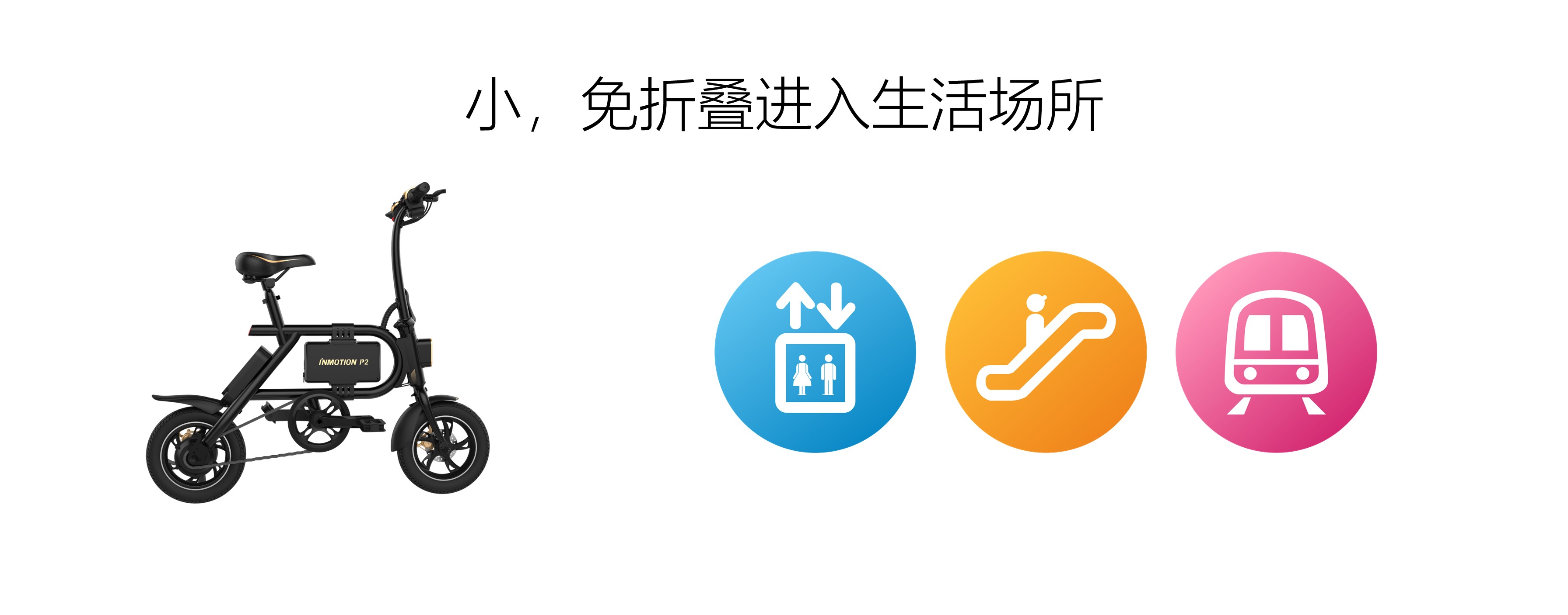 moped，id，industrial design，Transportation，