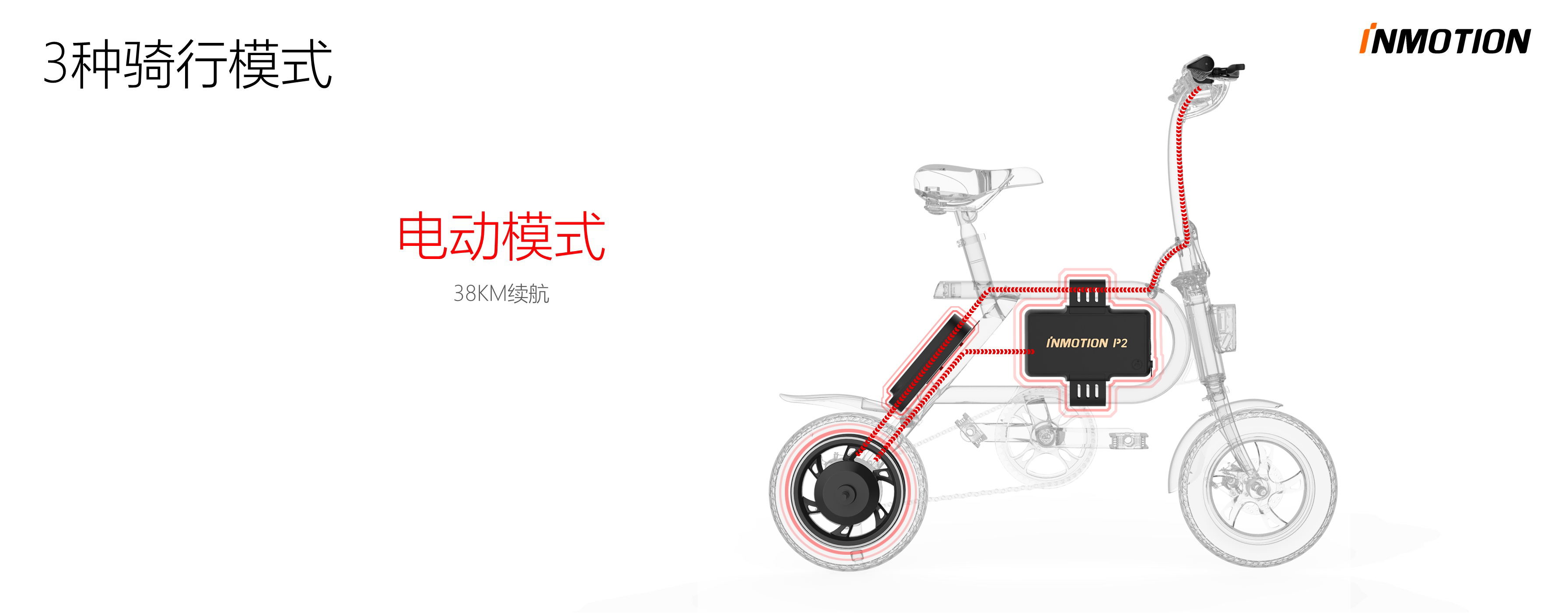moped，id，industrial design，Transportation，
