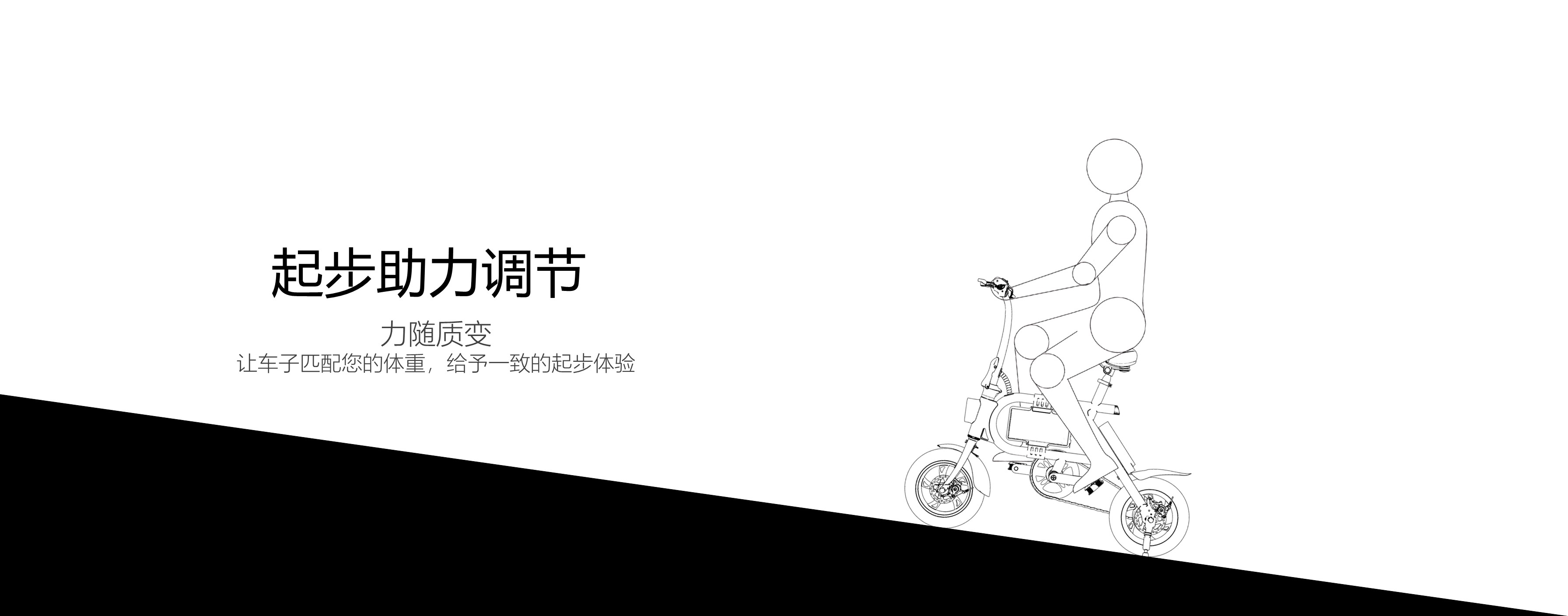 moped，id，industrial design，Transportation，