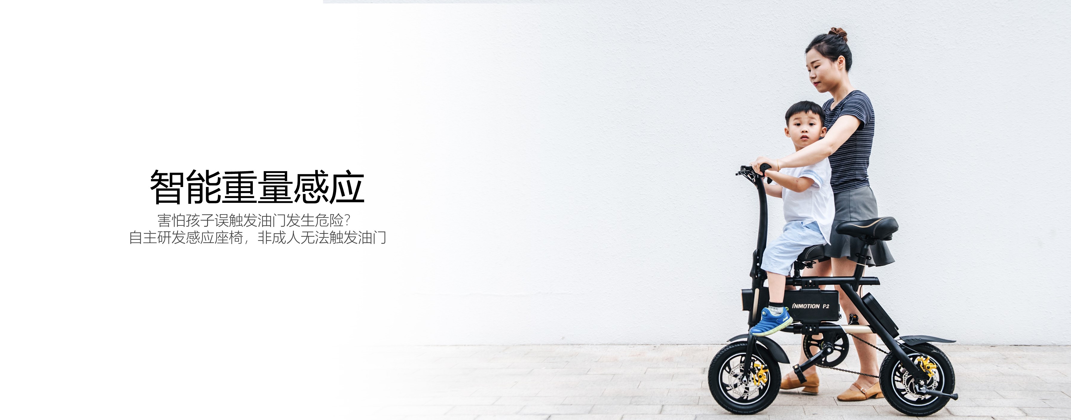 moped，id，industrial design，Transportation，