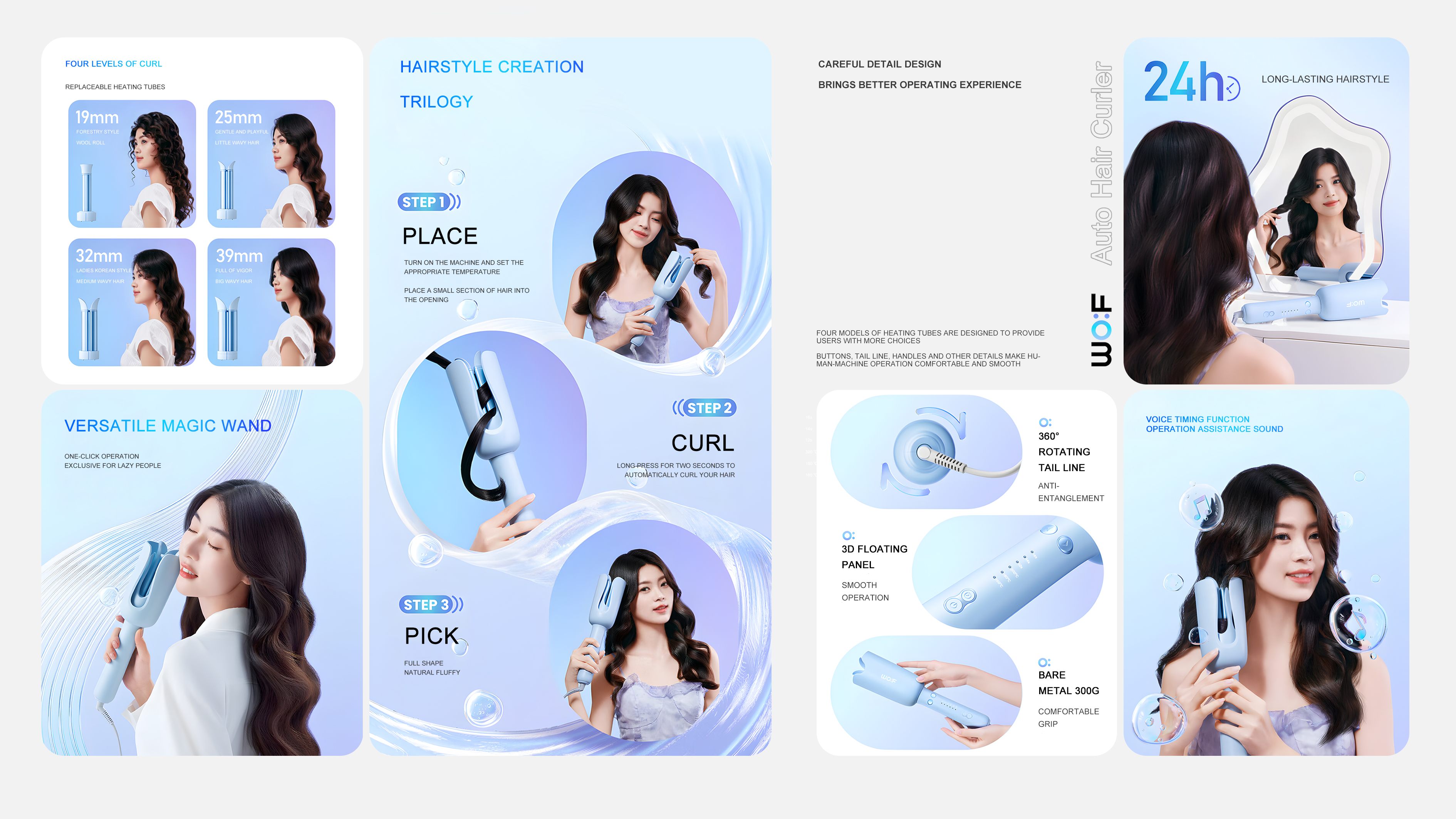 # Ow# Rococo Consulting Design# Product Design，