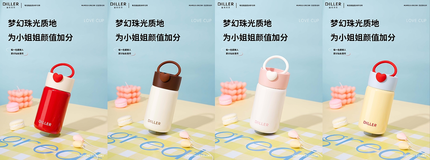 vacuum cup，Pocket cup，Love Design，Hand handle design，Simple design，Cute design，Minimalist design ，