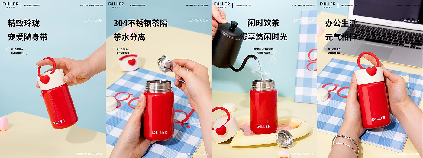 vacuum cup，Pocket cup，Love Design，Hand handle design，Simple design，Cute design，Minimalist design ，