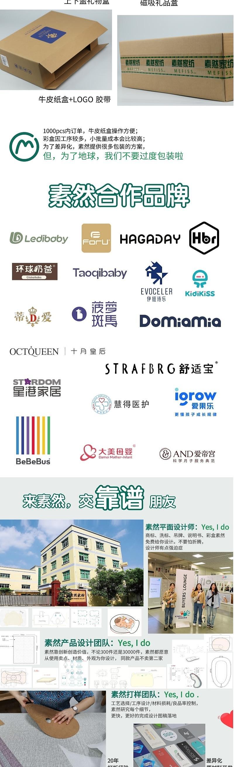 Original works，product design，factory，Maternal and infant products，Silk，pillow，Sleep Supplies，High end products，