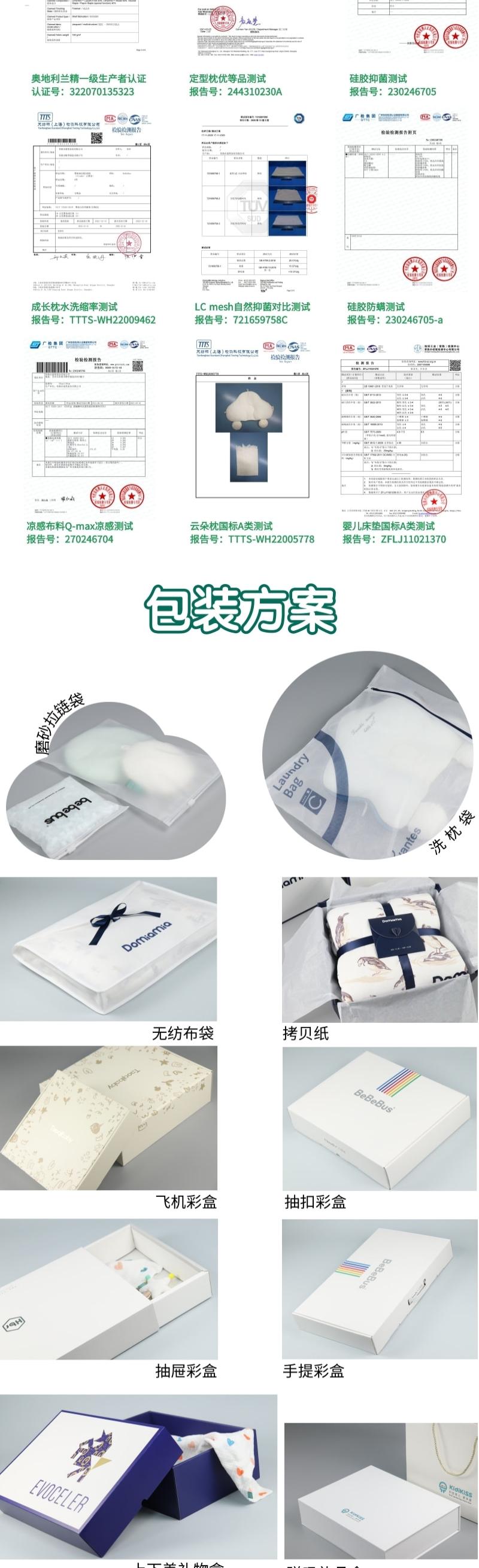 Original works，product design，factory，Maternal and infant products，Silk，pillow，Sleep Supplies，High end products，