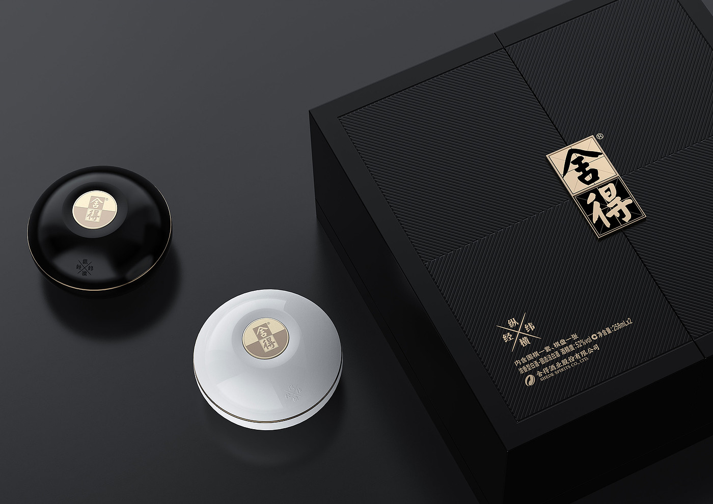 Wine packaging，packing design，Germany if，industrial design，product design，industrial product，Alcohol，Baijiu，