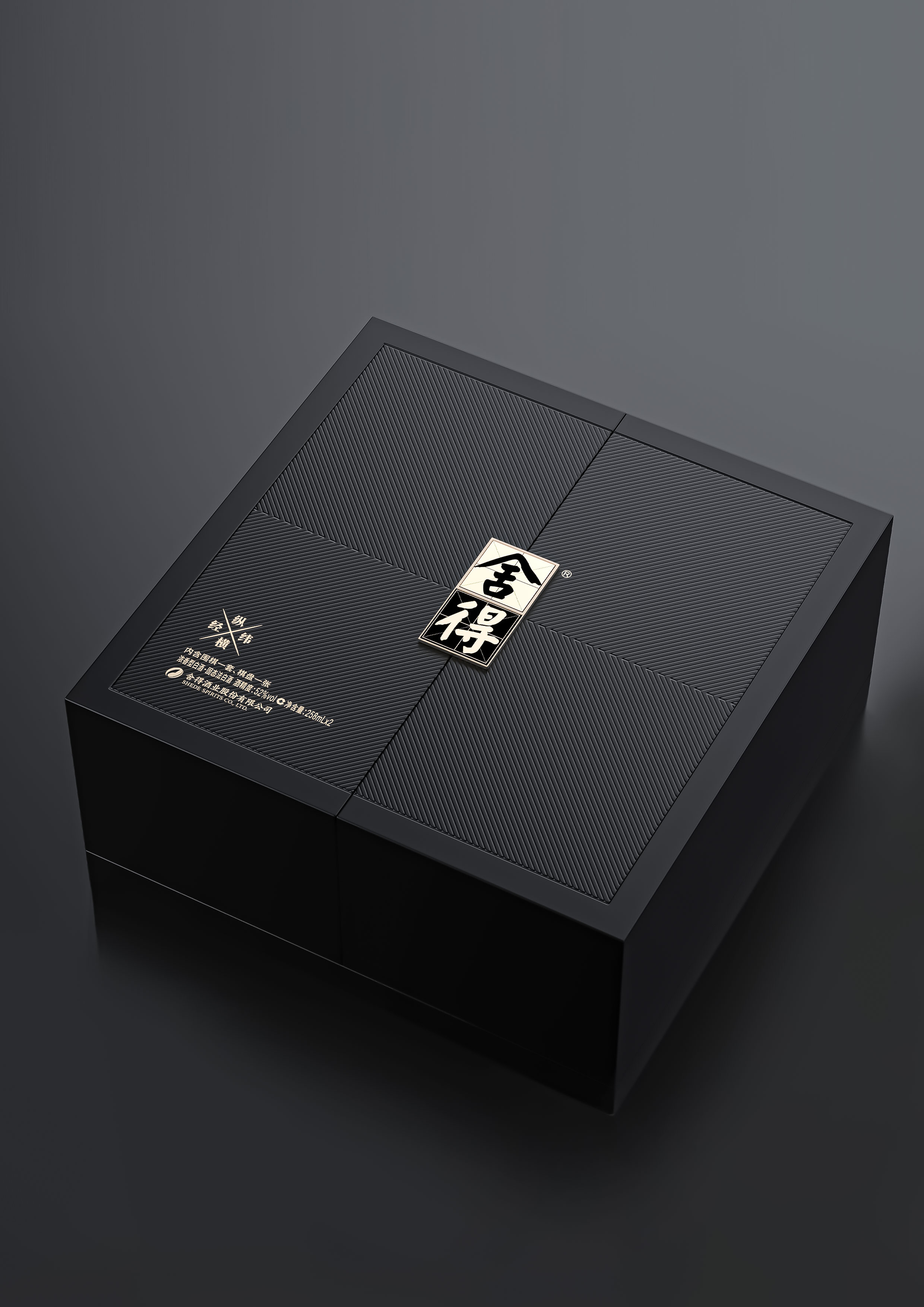 Wine packaging，packing design，Germany if，industrial design，product design，industrial product，Alcohol，Baijiu，