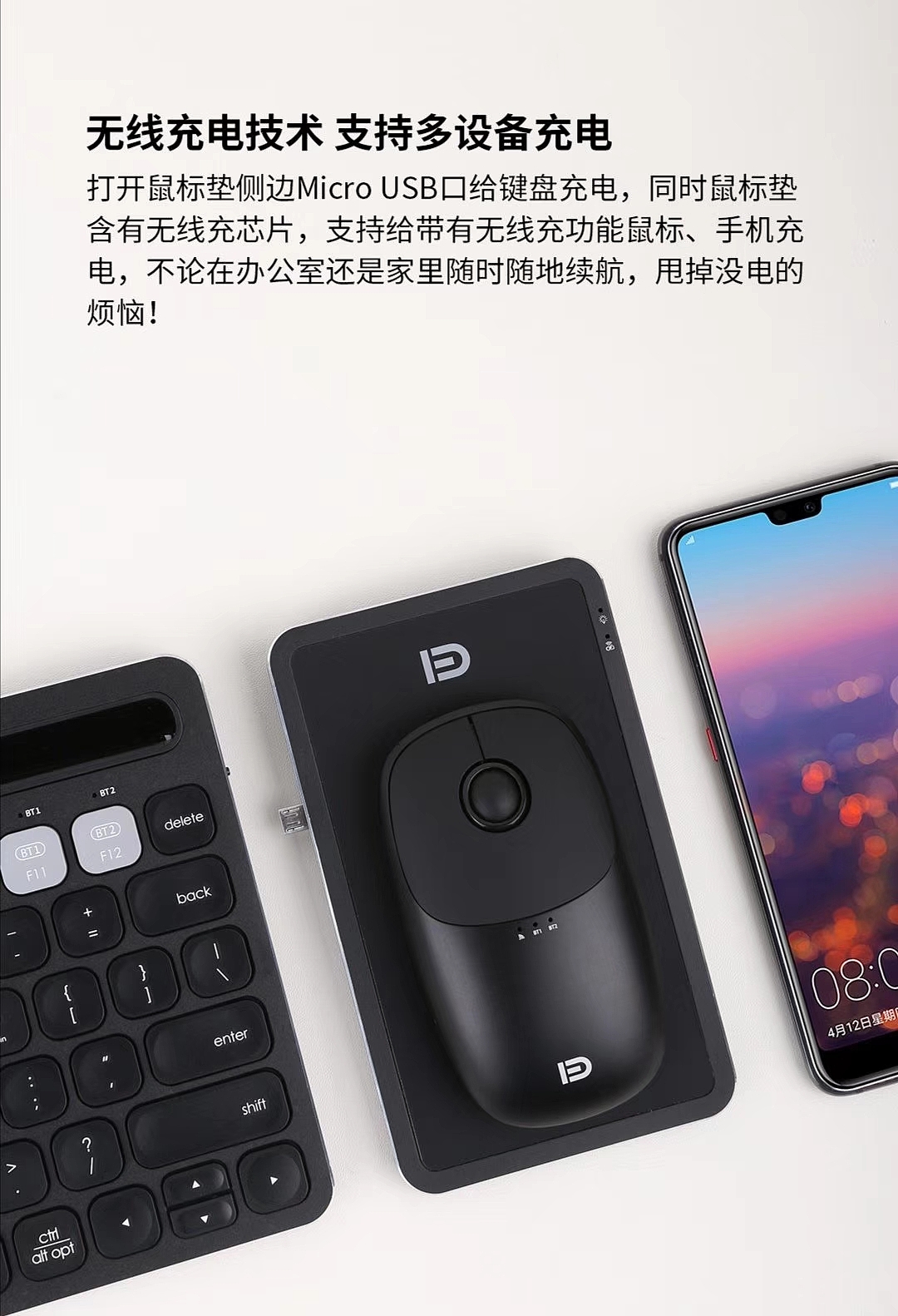 mouse，Wireless charging mouse，Wireless charging，