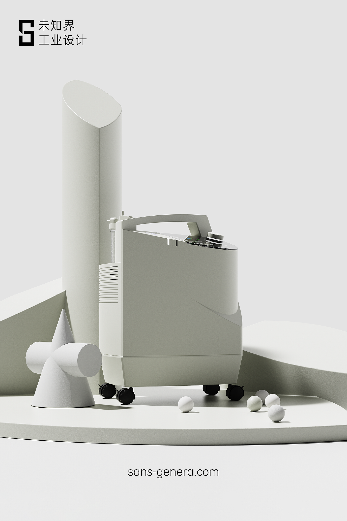 Unknown world，white，medical care，Home medical，oxygenerator，geometry，Dieter Rams ，