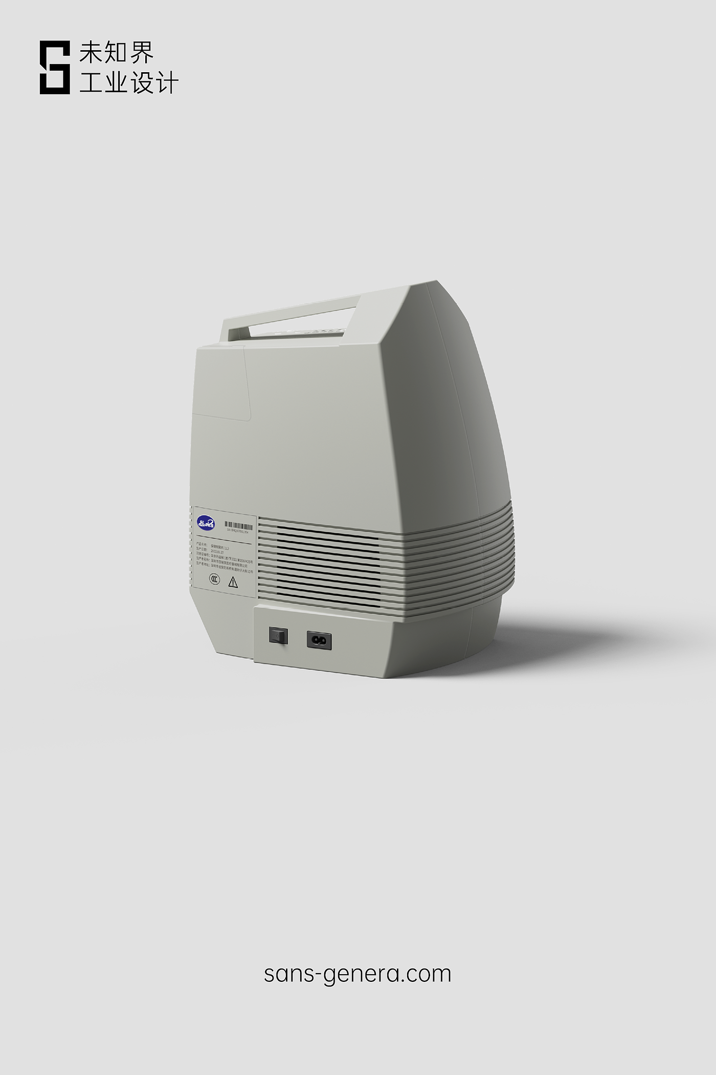 Unknown world，white，medical care，Home medical，oxygenerator，geometry，Dieter Rams ，