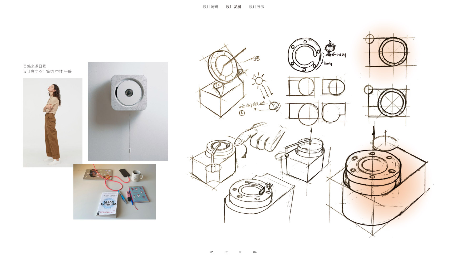 portfolio; job search; graduation，