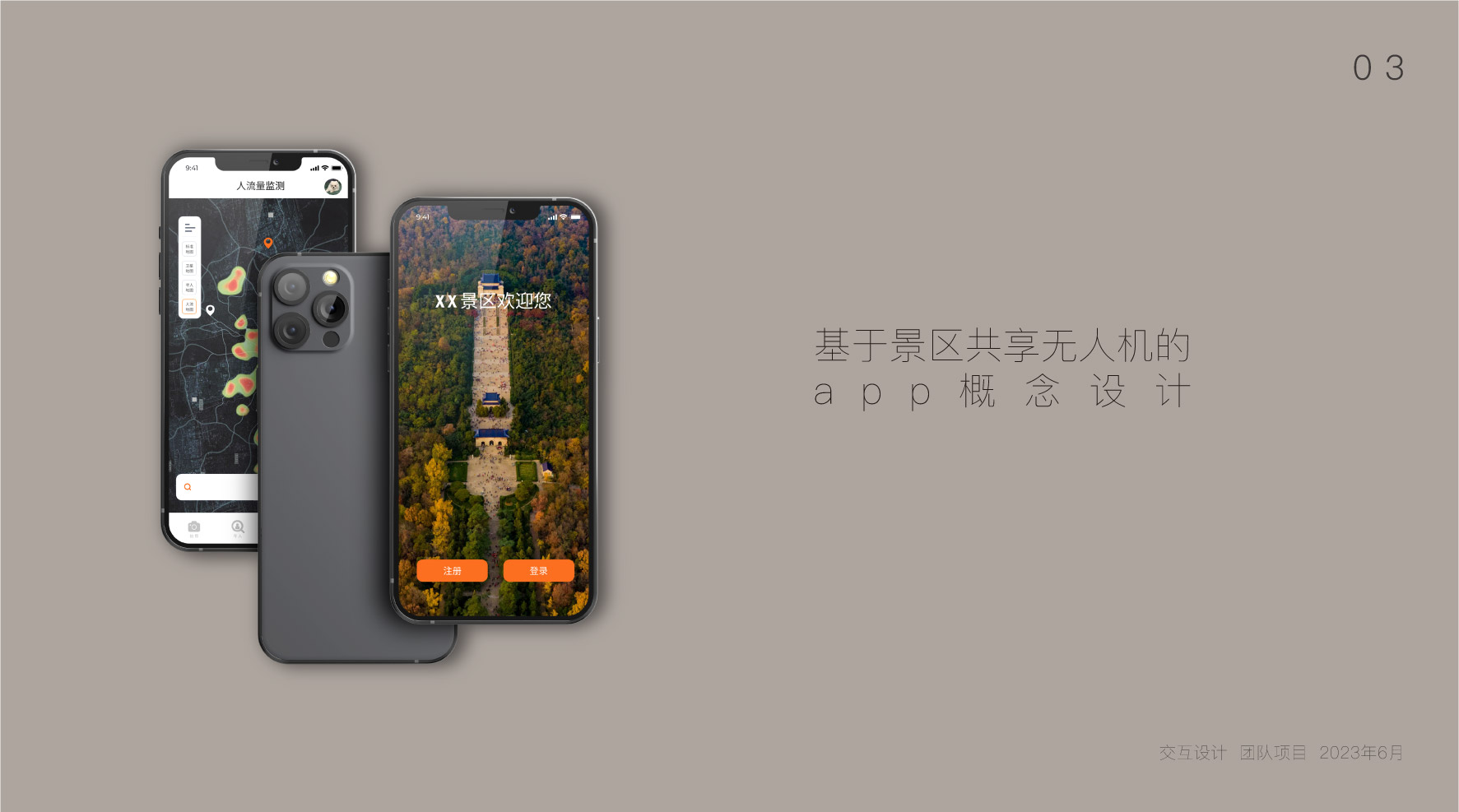 portfolio; job search; graduation，