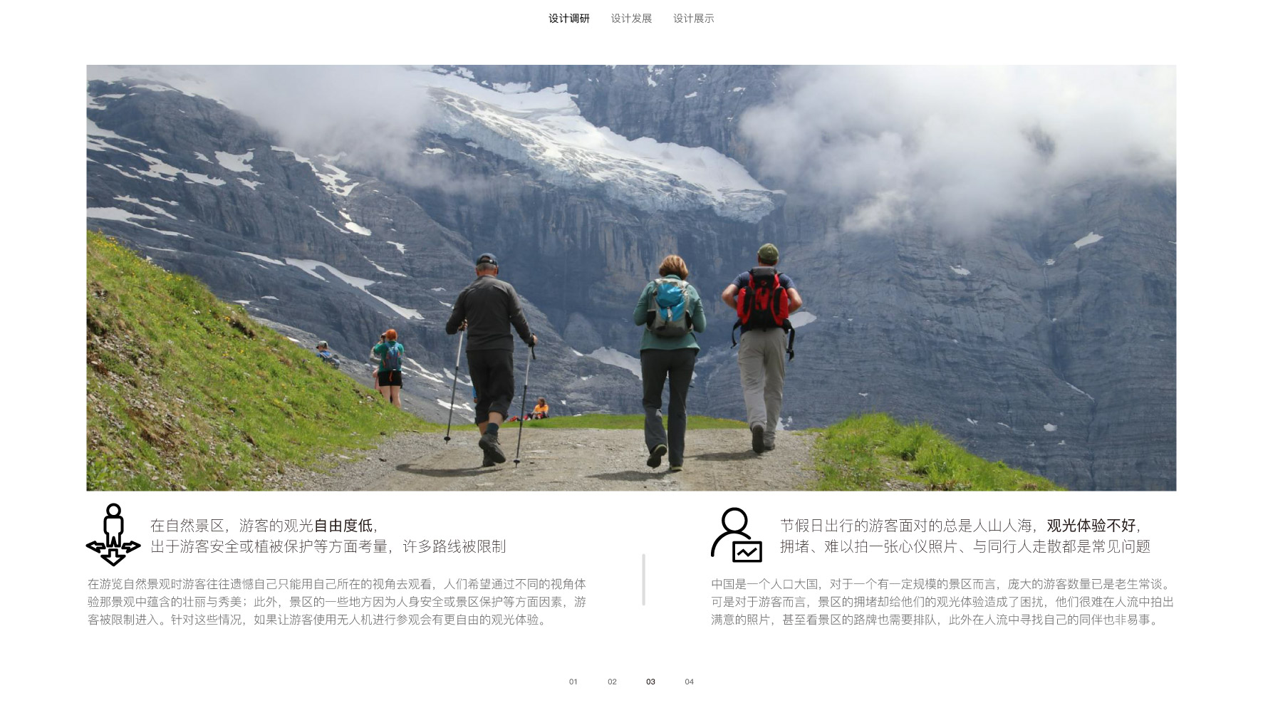 portfolio; job search; graduation，