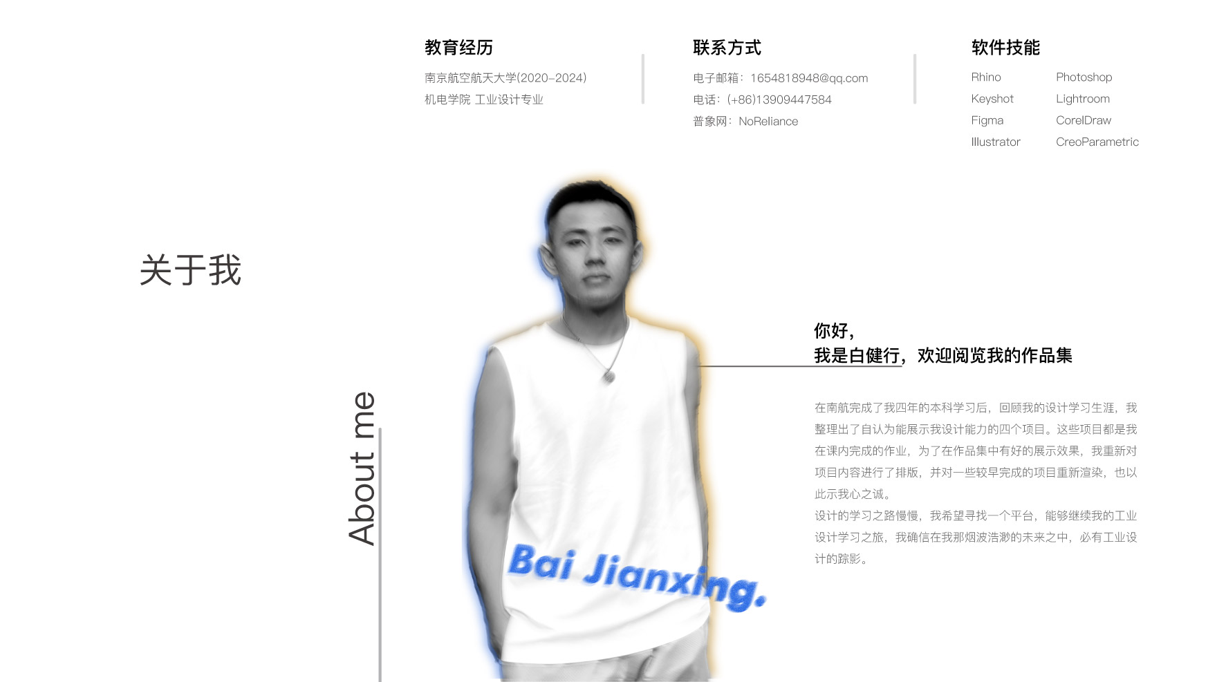 portfolio; job search; graduation，