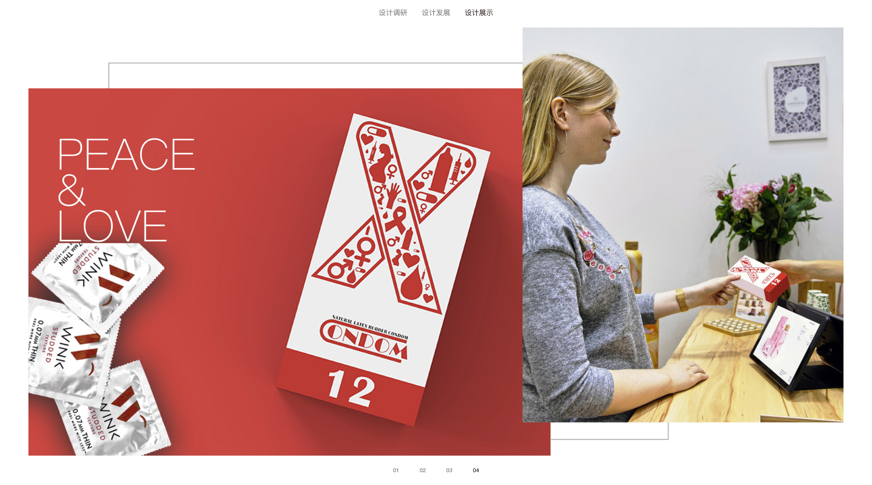 portfolio; job search; graduation，