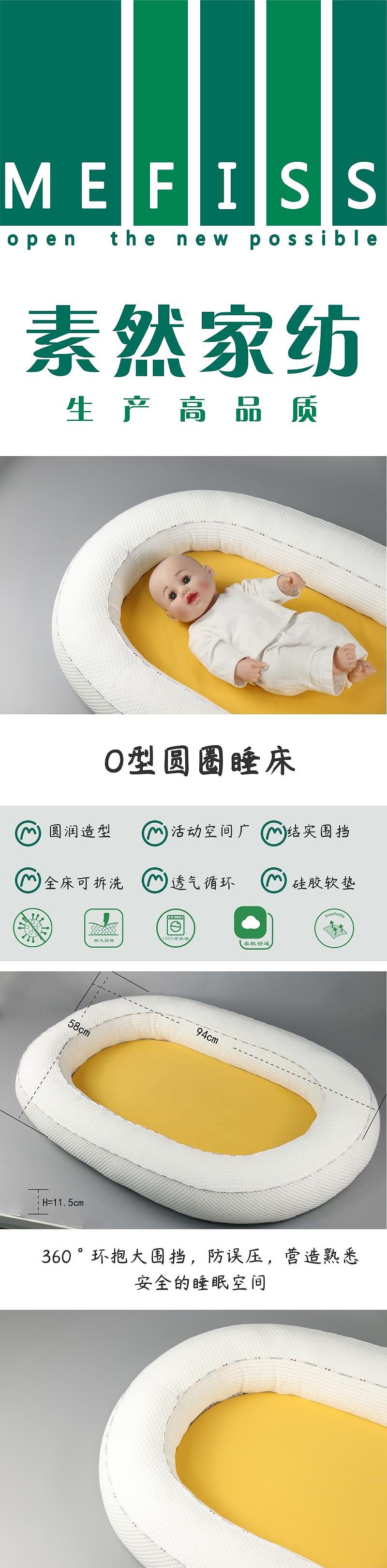 Baby bed，Removable and washable，washable ，vermicelli core，Breathable mesh，Silicone cushion，Double-sided sleepable，Anti-bacterial and anti-mite，