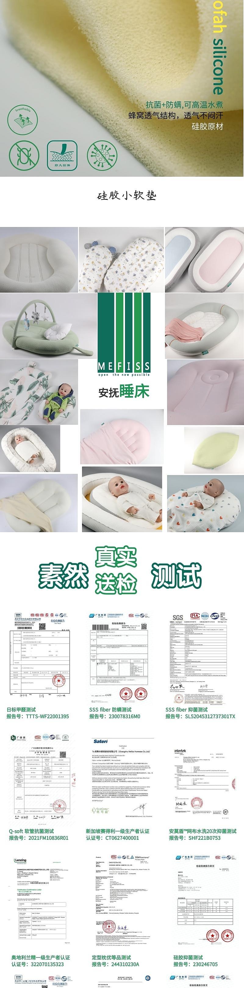 Baby bed，Removable and washable，washable ，vermicelli core，Breathable mesh，Silicone cushion，Double-sided sleepable，Anti-bacterial and anti-mite，