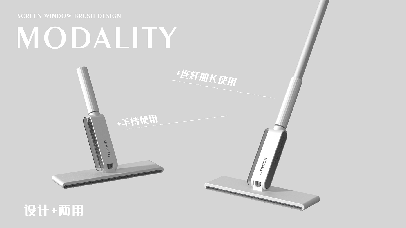 Clean daily use design，Mop design，Daily-use design，