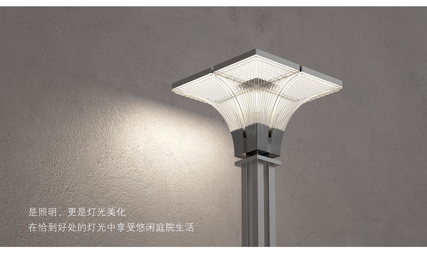 Original design，Courtyard lamp，Outdoor lighting，Lamp design，Product modeling，