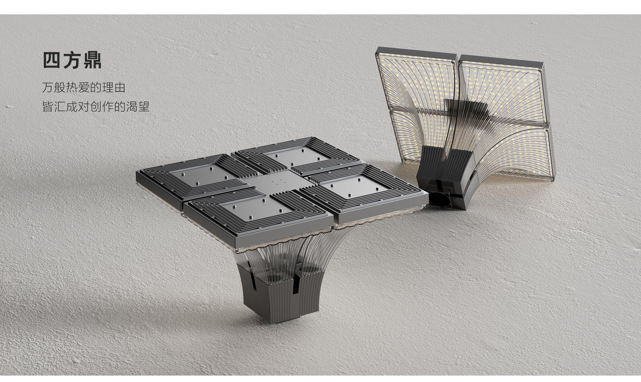 Original design，Courtyard lamp，Outdoor lighting，Lamp design，Product modeling，
