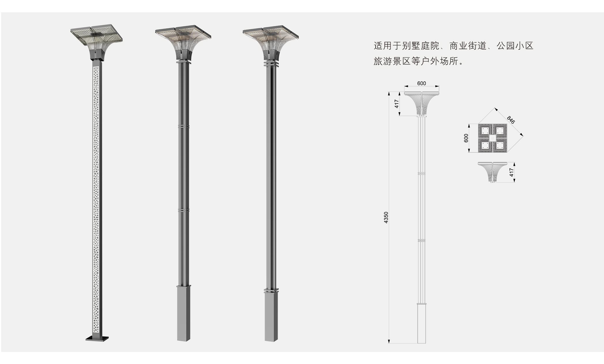 Original design，Courtyard lamp，Outdoor lighting，Lamp design，Product modeling，