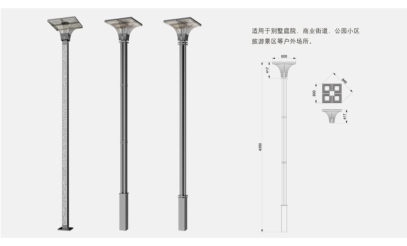 Original design，Courtyard lamp，Outdoor lighting，Lamp design，Product modeling，