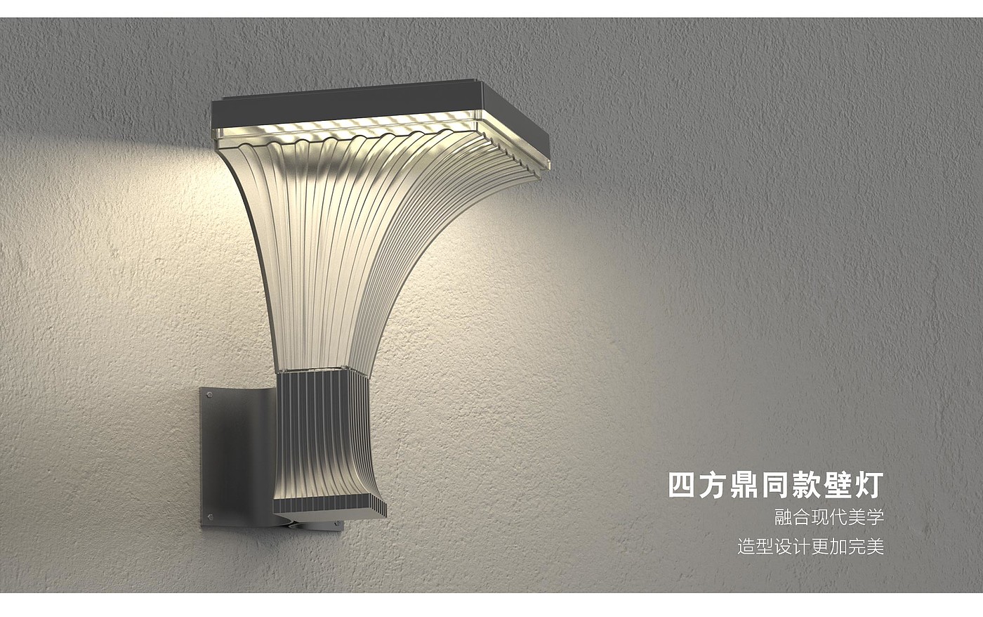 Original design，Courtyard lamp，Outdoor lighting，Lamp design，Product modeling，