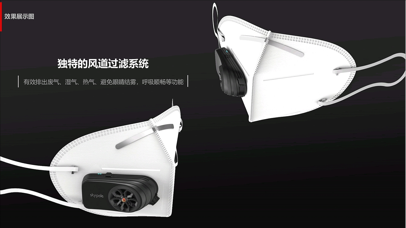 Smart mask，Smart Accessories，intercom mask，