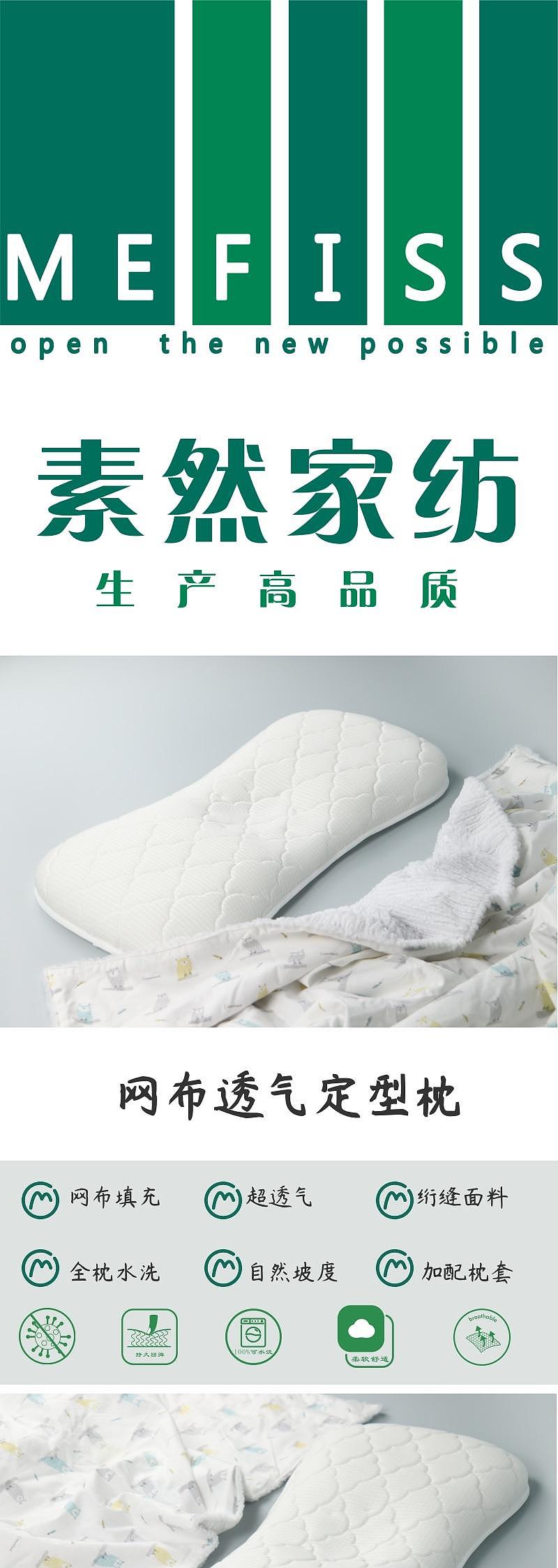 Children's products，Children's pillow，Lanjing Tencel Fabric，Whole washable，Bacteriostasis and mite prevention，Quilted pillow surface，Baby pillow，super breathable，